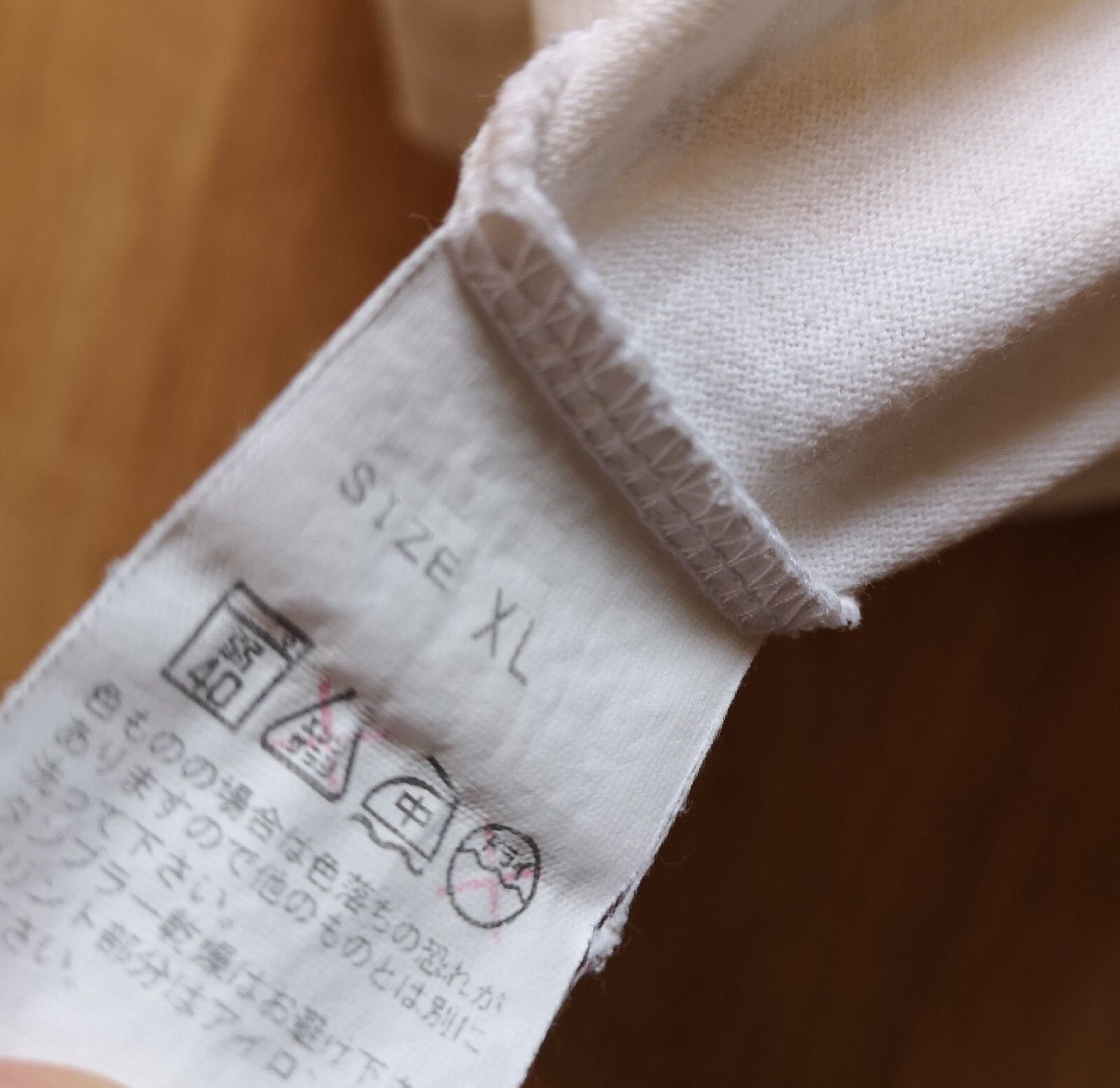 Futura × Supreme Supreme x Futura x Undercover Sillything Tee White XL 2006 Size US XL / EU 56 / 4 - 12 Thumbnail