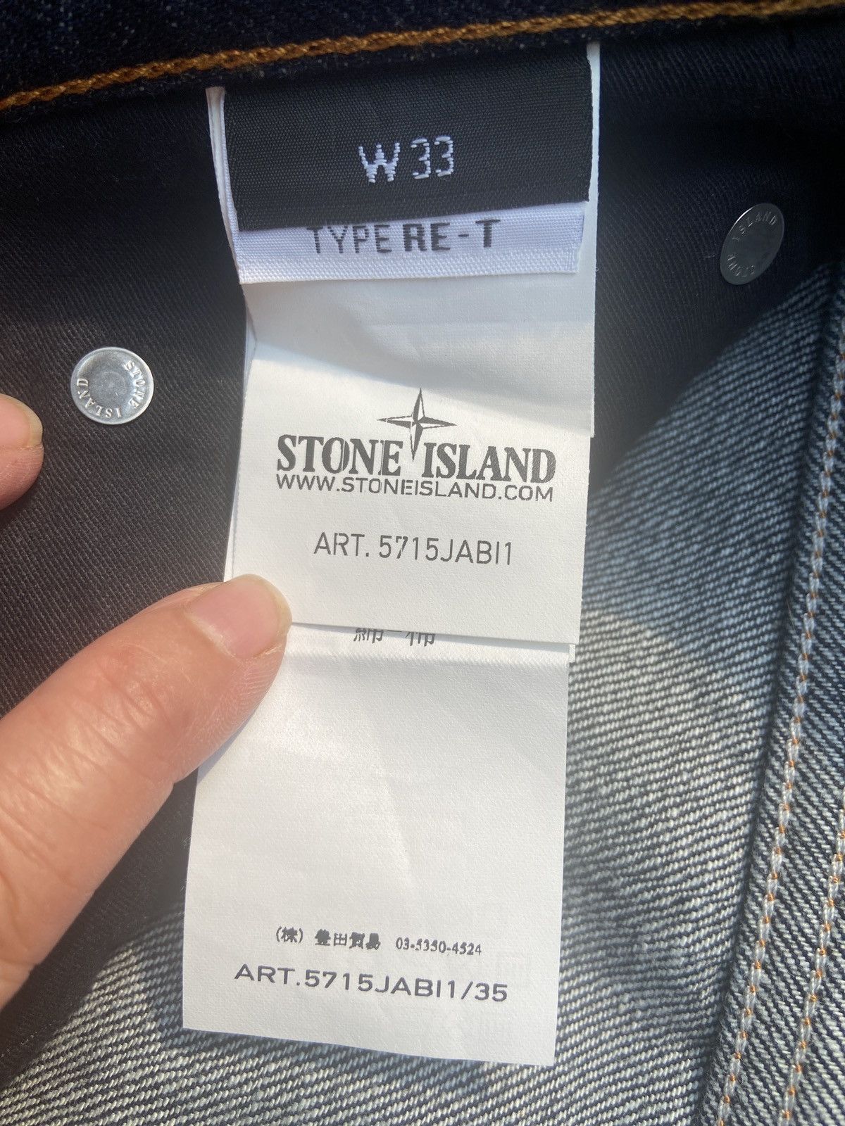 Stone Island Stone Island Rain Pant Size US 33 - 13 Thumbnail