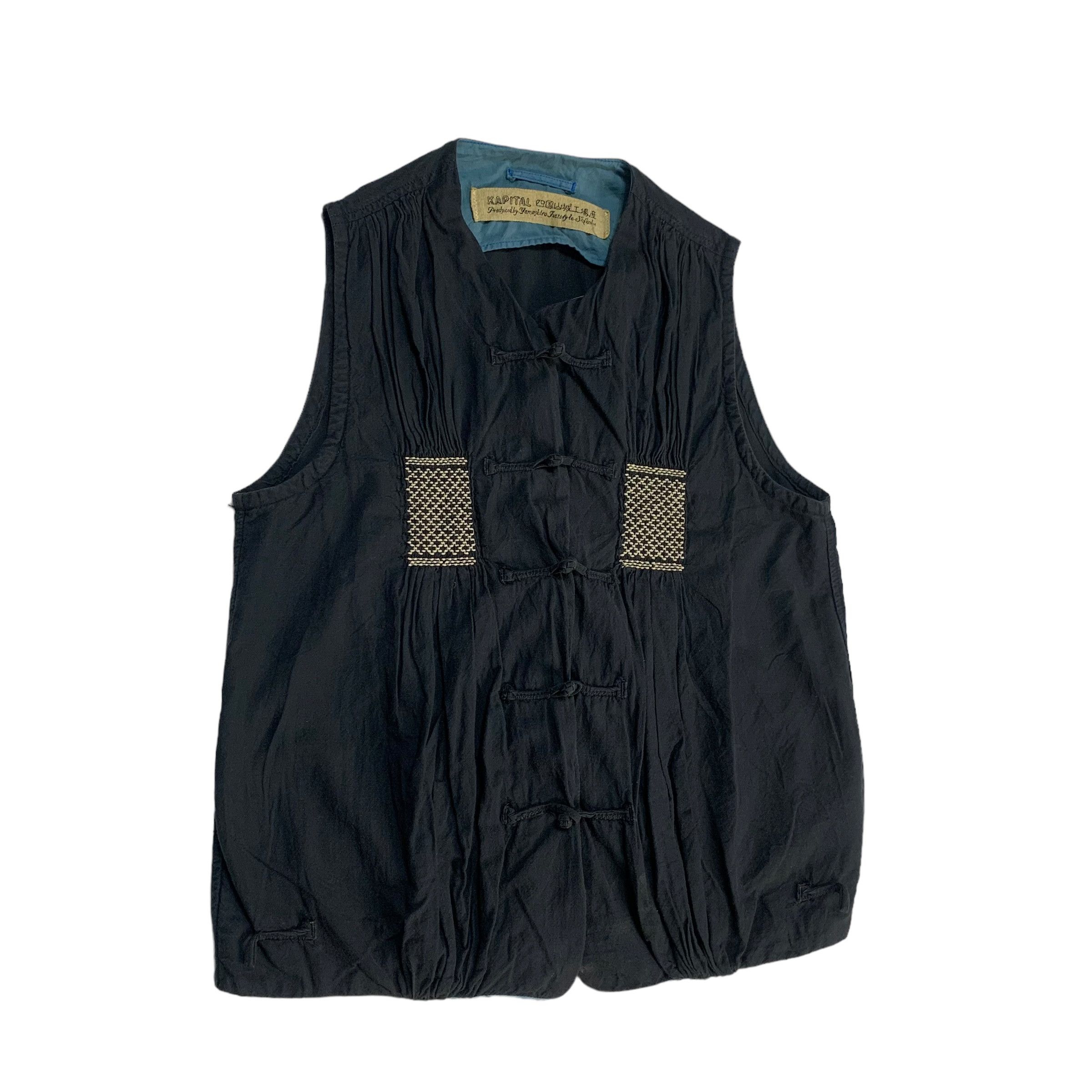 Kapital Kapital Sashiko Boro Vest Size US S / EU 44-46 / 1 - 2 Thumbnail