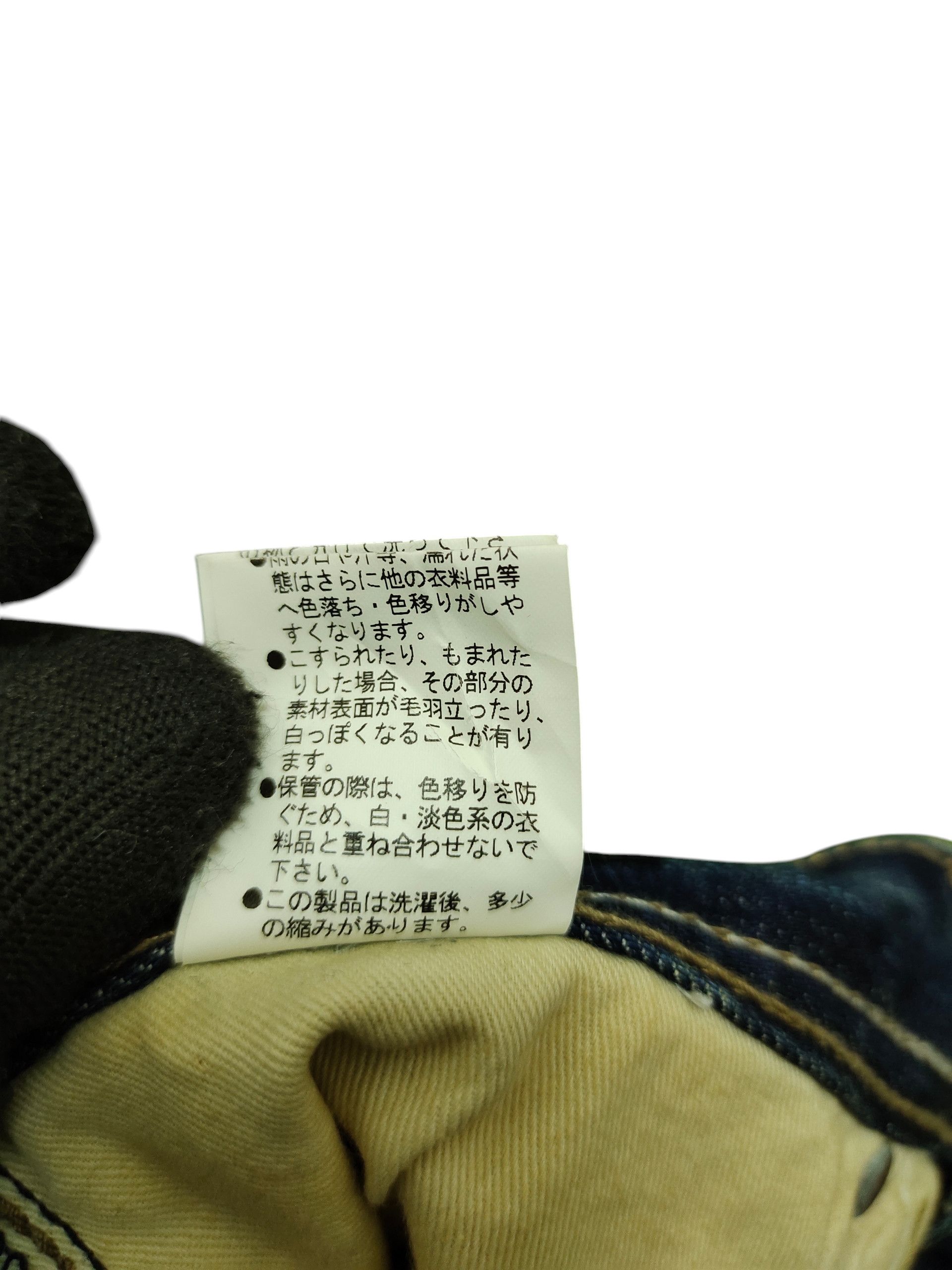 Self Edge Difference Rupert Japan Clawmark Distress Faded Denim Jeans Size US 30 / EU 46 - 12 Thumbnail