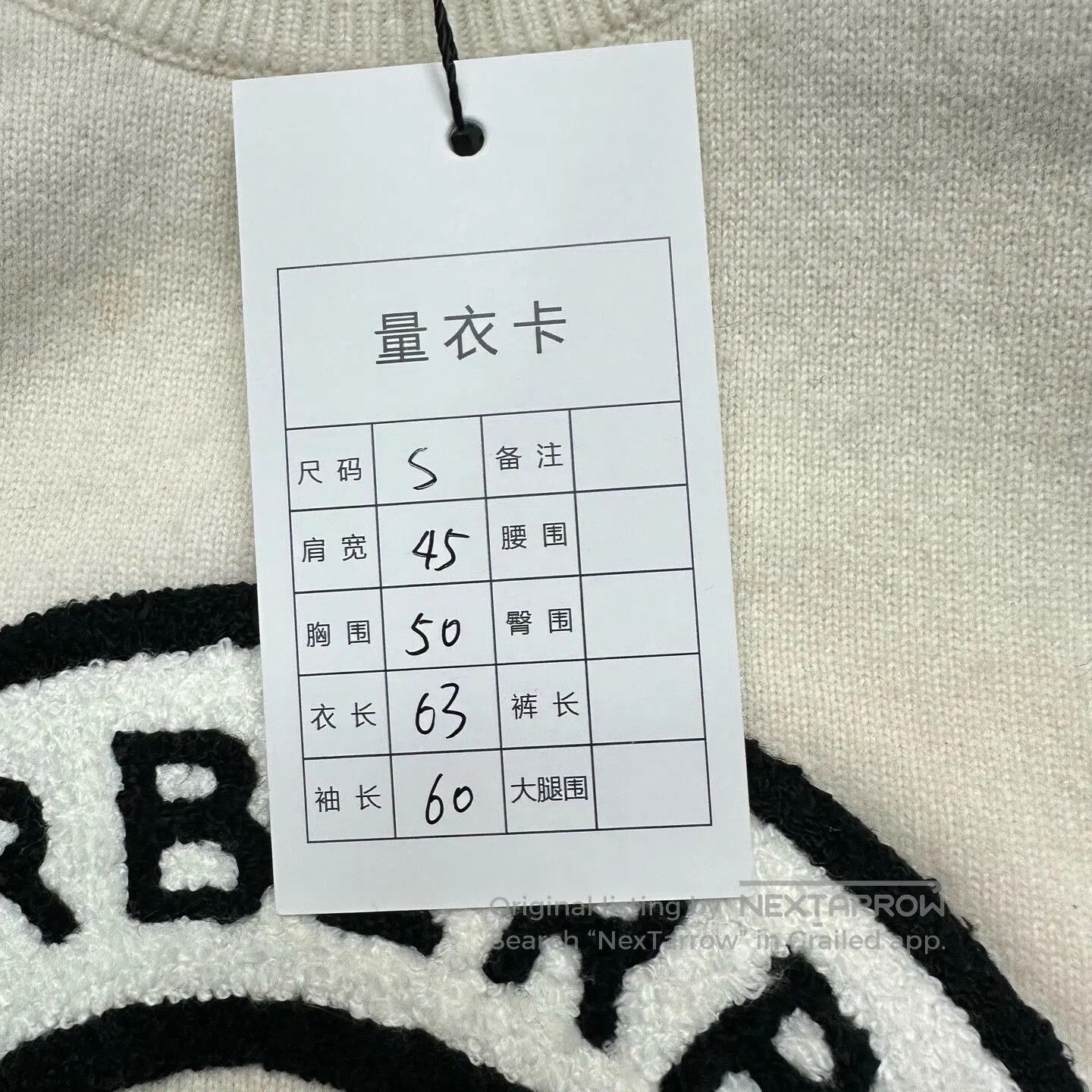 Burberry Burberry Wool Sweater with Flocked Logo. Size US S / EU 44-46 / 1 - 7 Thumbnail
