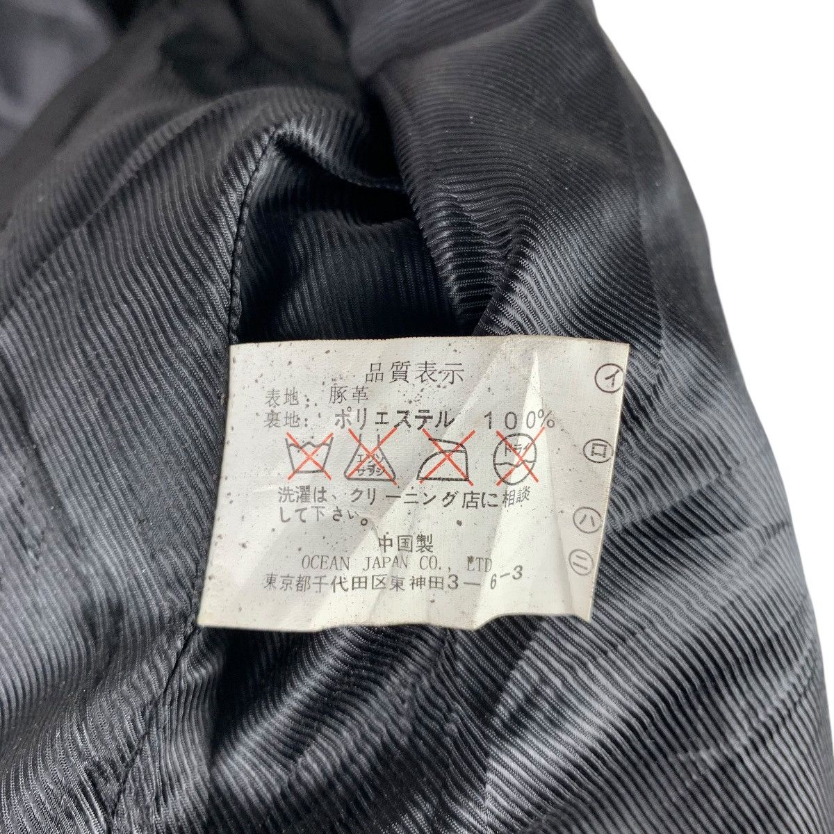 Gianni Valentino × Valentino × Vintage Vintage GIANNI VALENTINO Italy Casualwear Leathe Vest Jacket Size US L / EU 52-54 / 3 - 8 Thumbnail