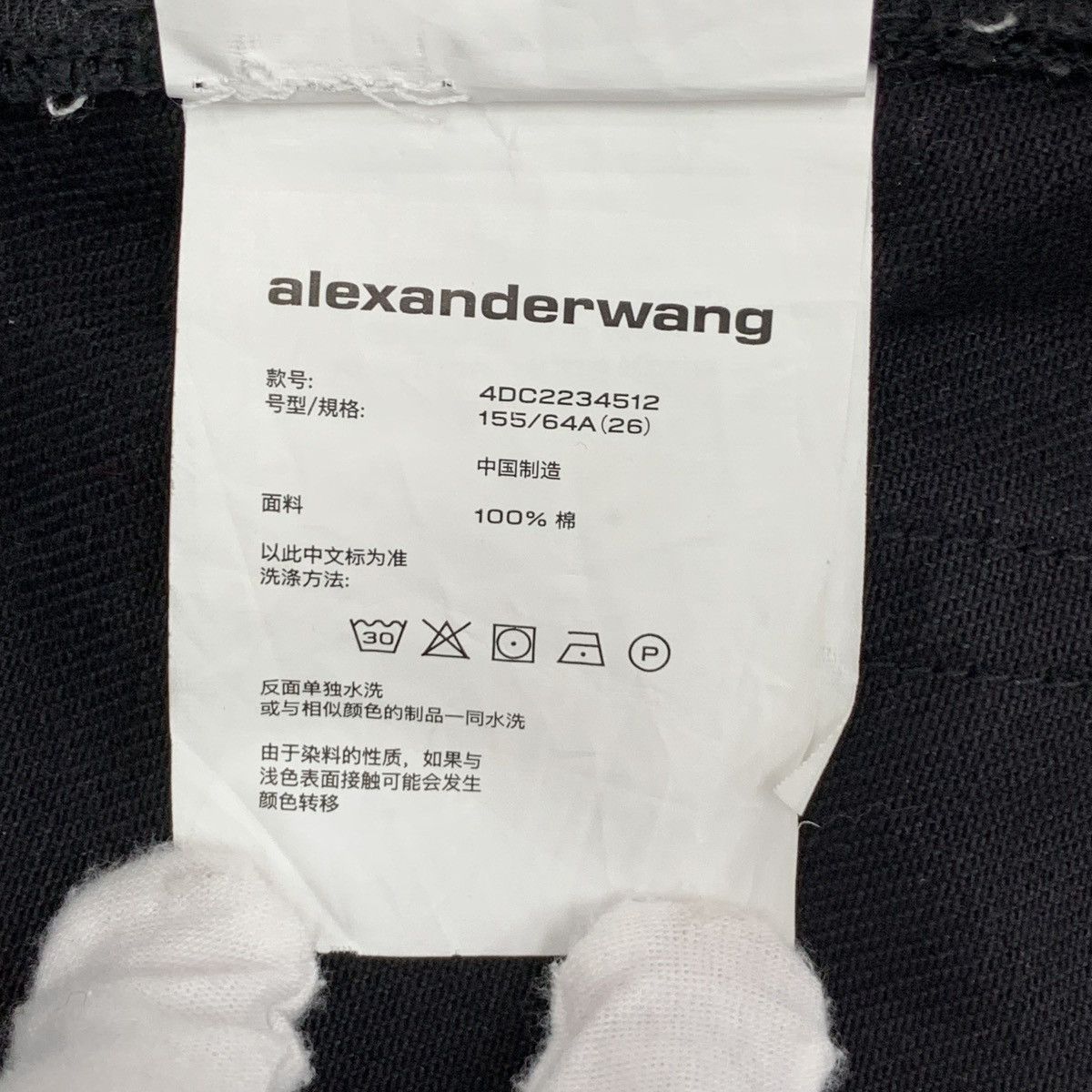 Alexander Wang Alexander Wang Black Cotton Casual Shorts K26WX Size 26" / US 2 / IT 38 - 8 Thumbnail