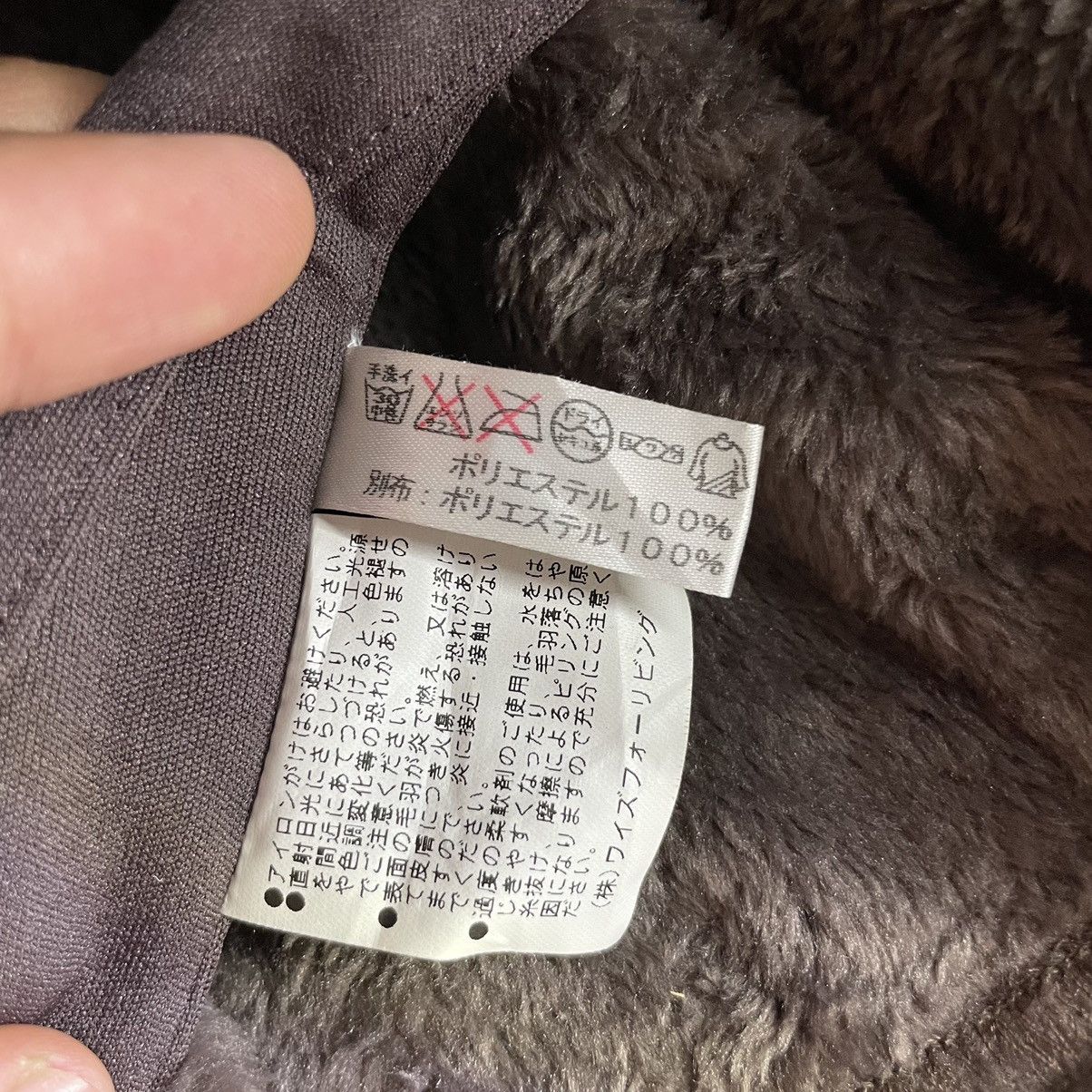Japanese Brand × Vintage × Yohji Yamamoto Vintage Y’s for living by Yohji Yamamoto velvet vest Size US M / EU 48-50 / 2 - 21 Thumbnail