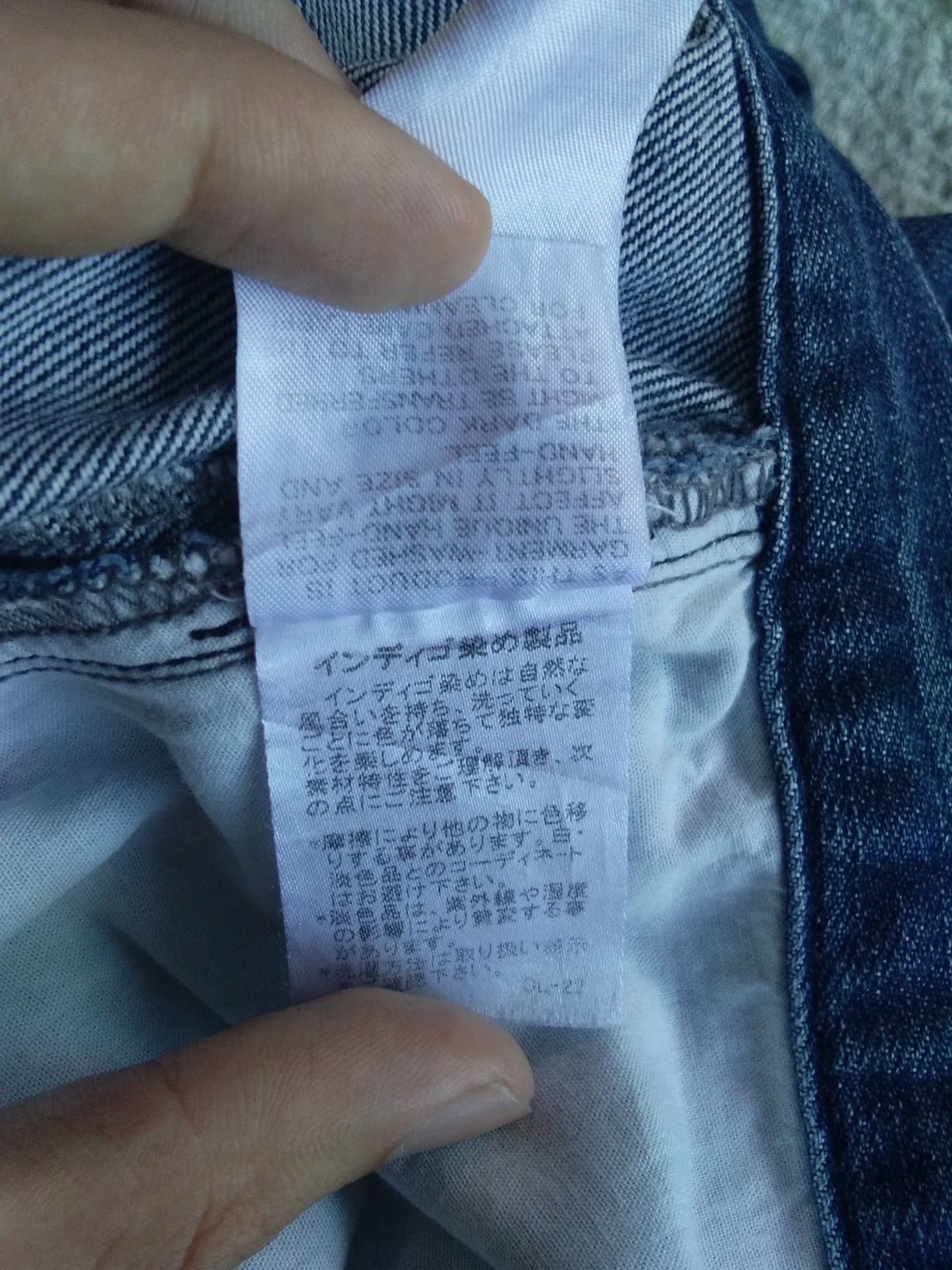 Issey Miyake × Ne-Net × Tsumori Chisato Ne-Net Issey Miyake High Rise Crotch Pants Size US 28 / EU 44 - 12 Thumbnail