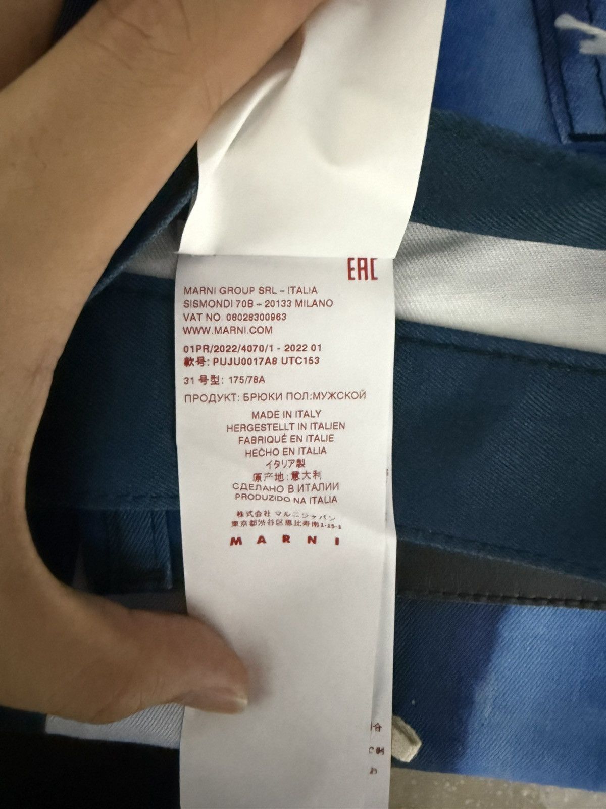 Marni BNWT Marni paint stripe pants Size US 32 / EU 48 - 8 Thumbnail