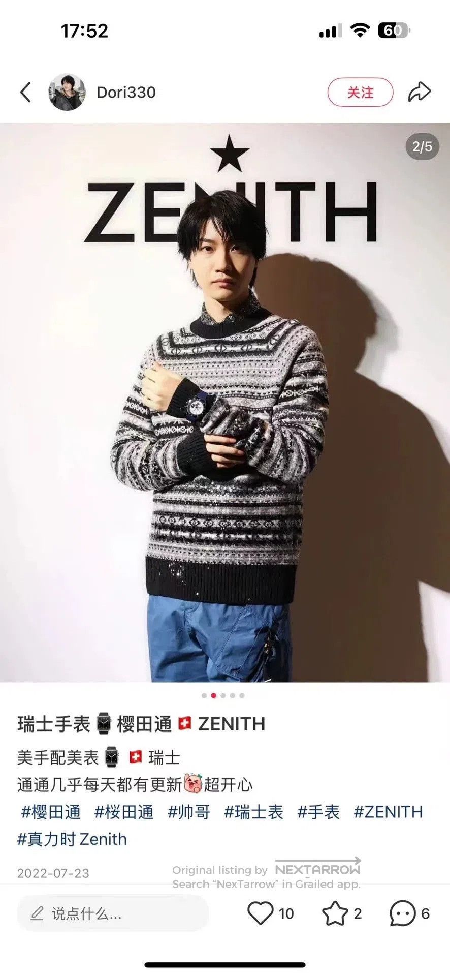 Dior dior gray striped sequined knit sweater. Size US M / EU 48-50 / 2 - 8 Thumbnail