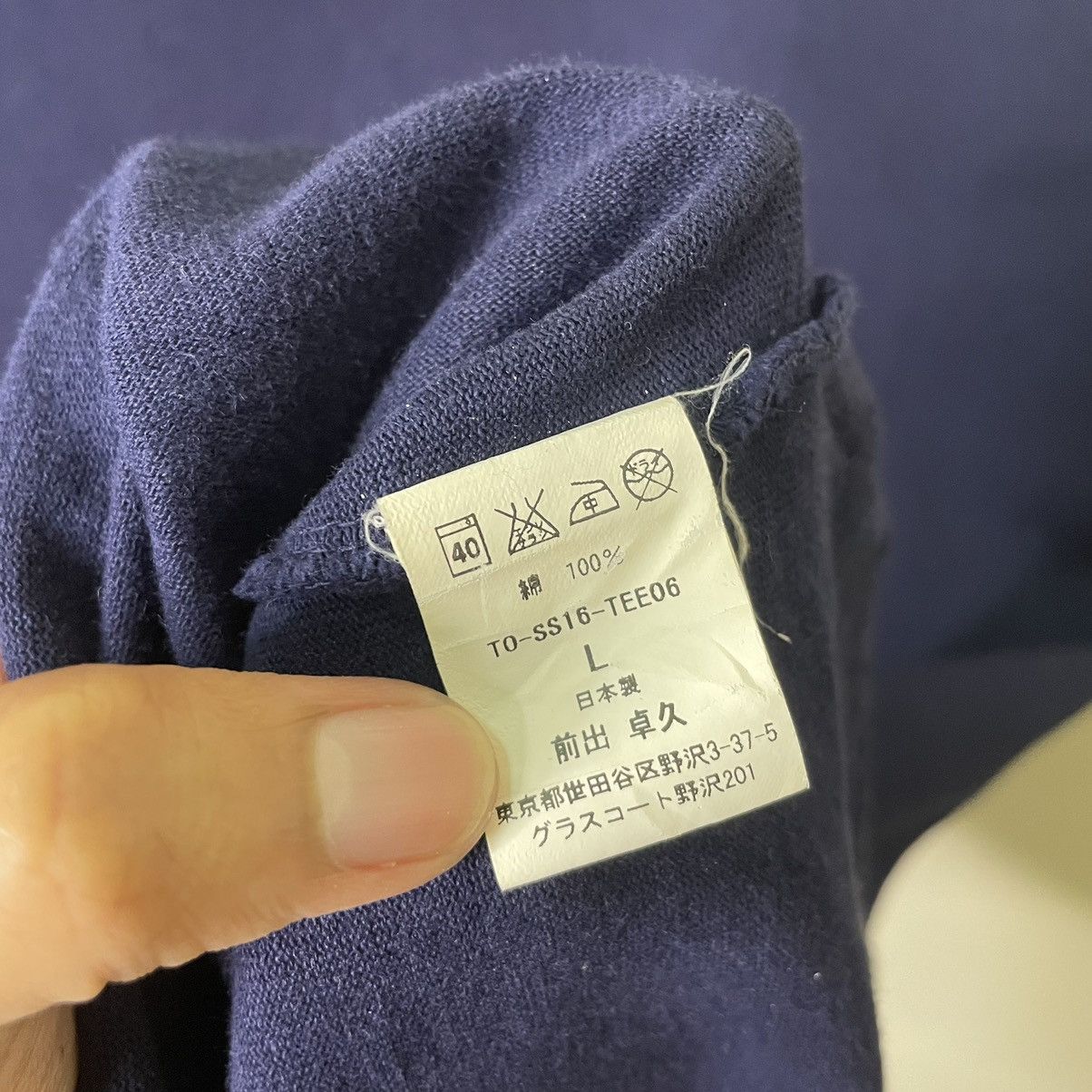Japanese Brand × Toyo Enterprises Tone by Wism Toyo Enterprise Navy Blank Tee Made in Japan Size US L / EU 52-54 / 3 - 6 Thumbnail