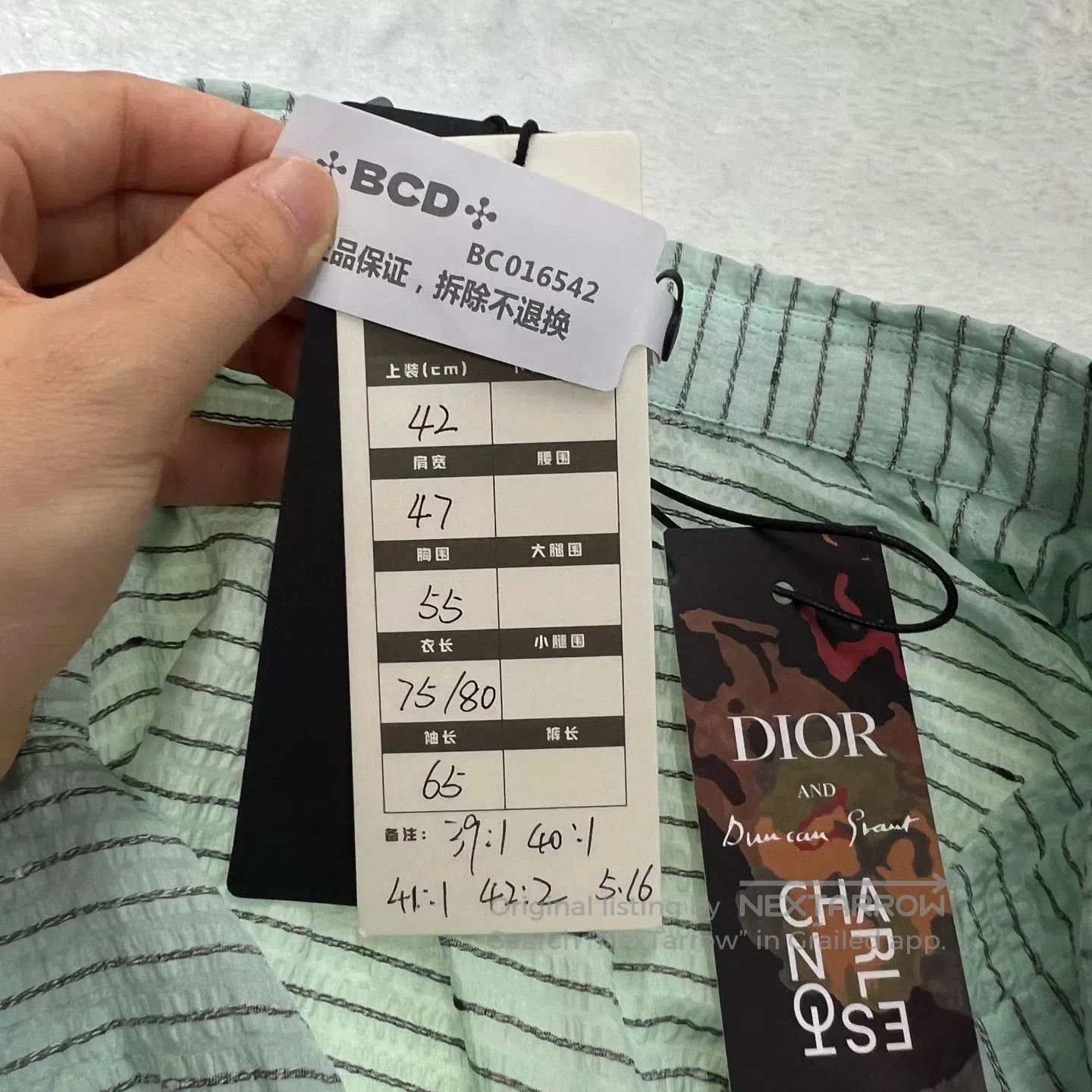 Dior mint green striped silk shirt. Size US M / EU 48-50 / 2 - 7 Thumbnail