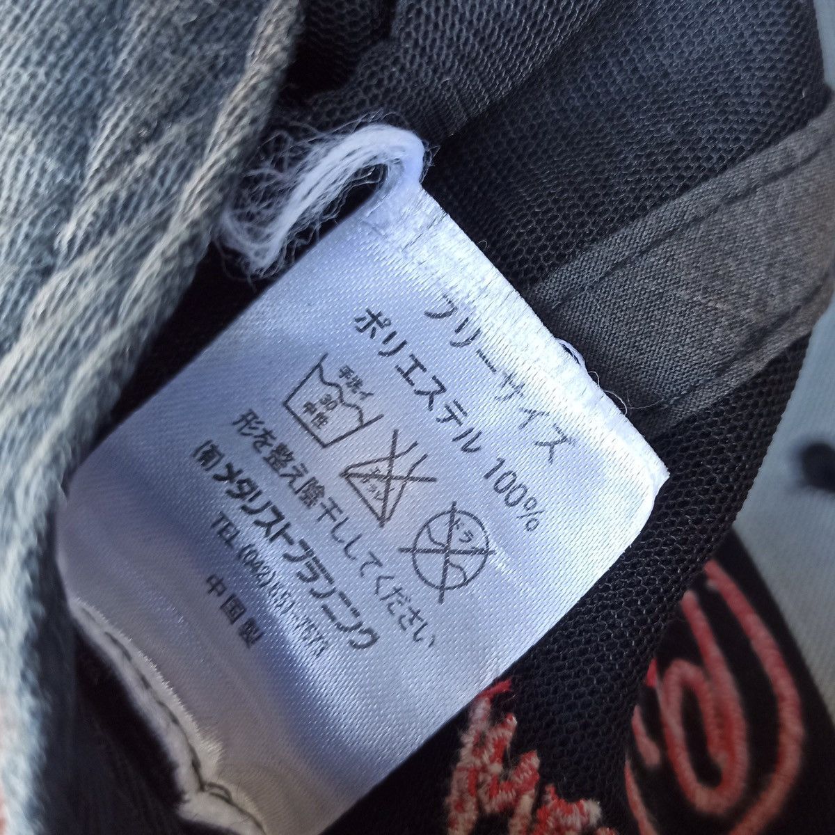 Edition Japan × Japanese Brand Script tachikawa 63 anniversary hat Size ONE SIZE - 16 Thumbnail