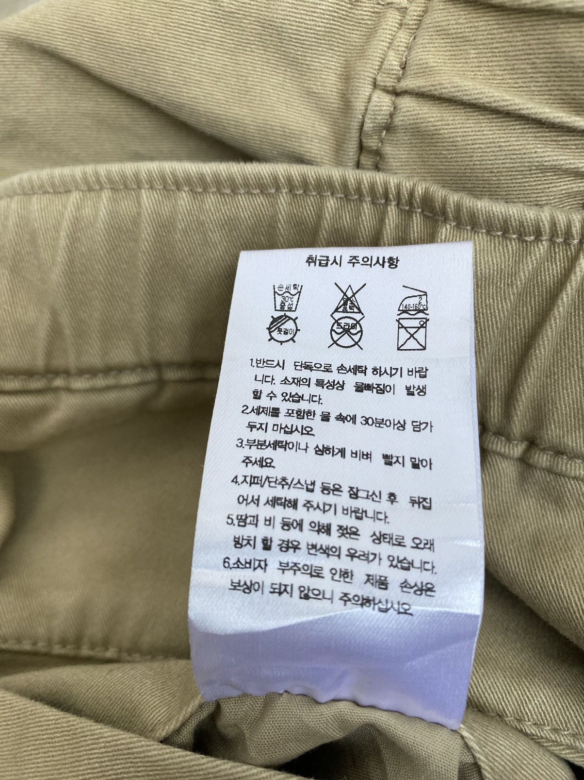 MUSINSA musinsa standart x japanese brand x rare x vtg Size US 34 / EU 50 - 5 Thumbnail