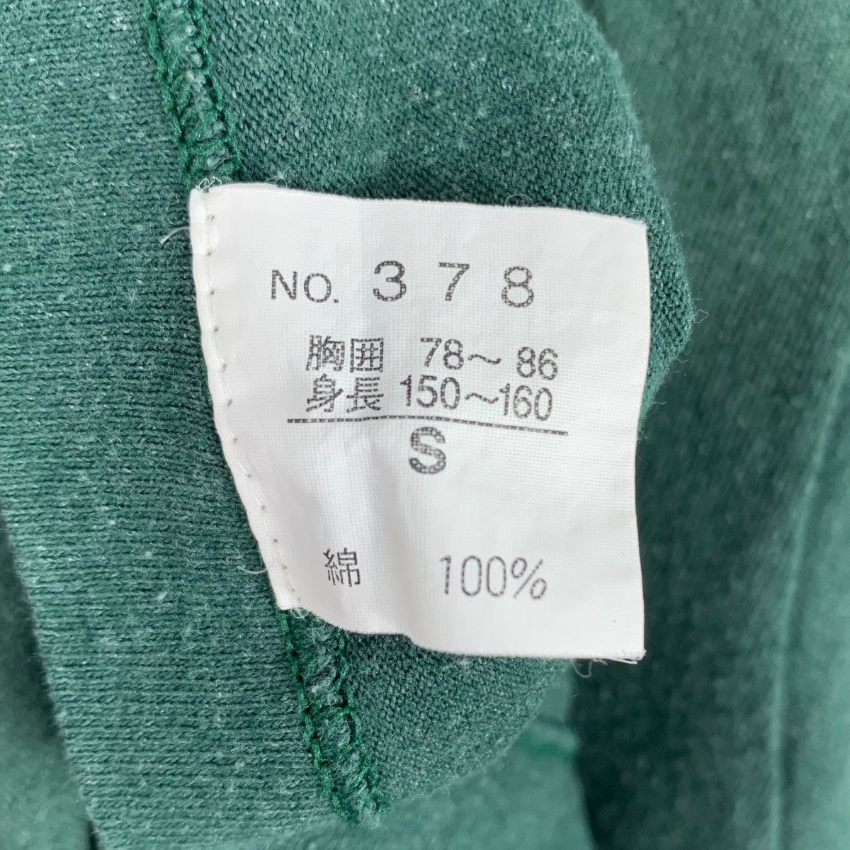 Vintage Vintage 90s GORDON and SMITH Surf Boards & Stuff Logo Shirt Size US S / EU 44-46 / 1 - 8 Thumbnail