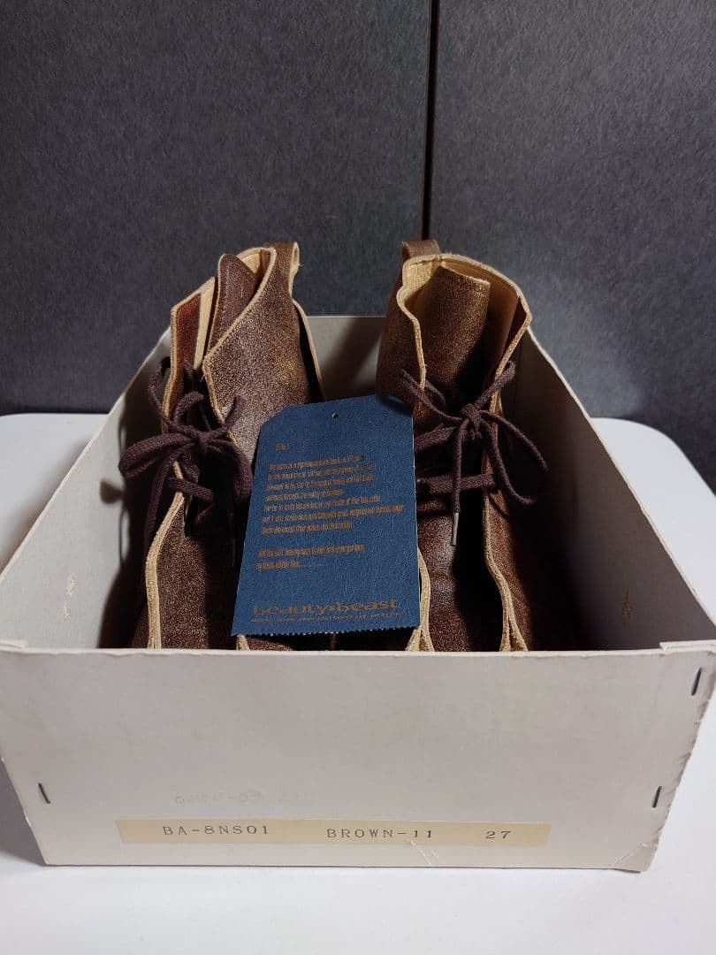 Beauty Beast beauty:beast boots Size US 9.5 / EU 42-43 - 11 Thumbnail