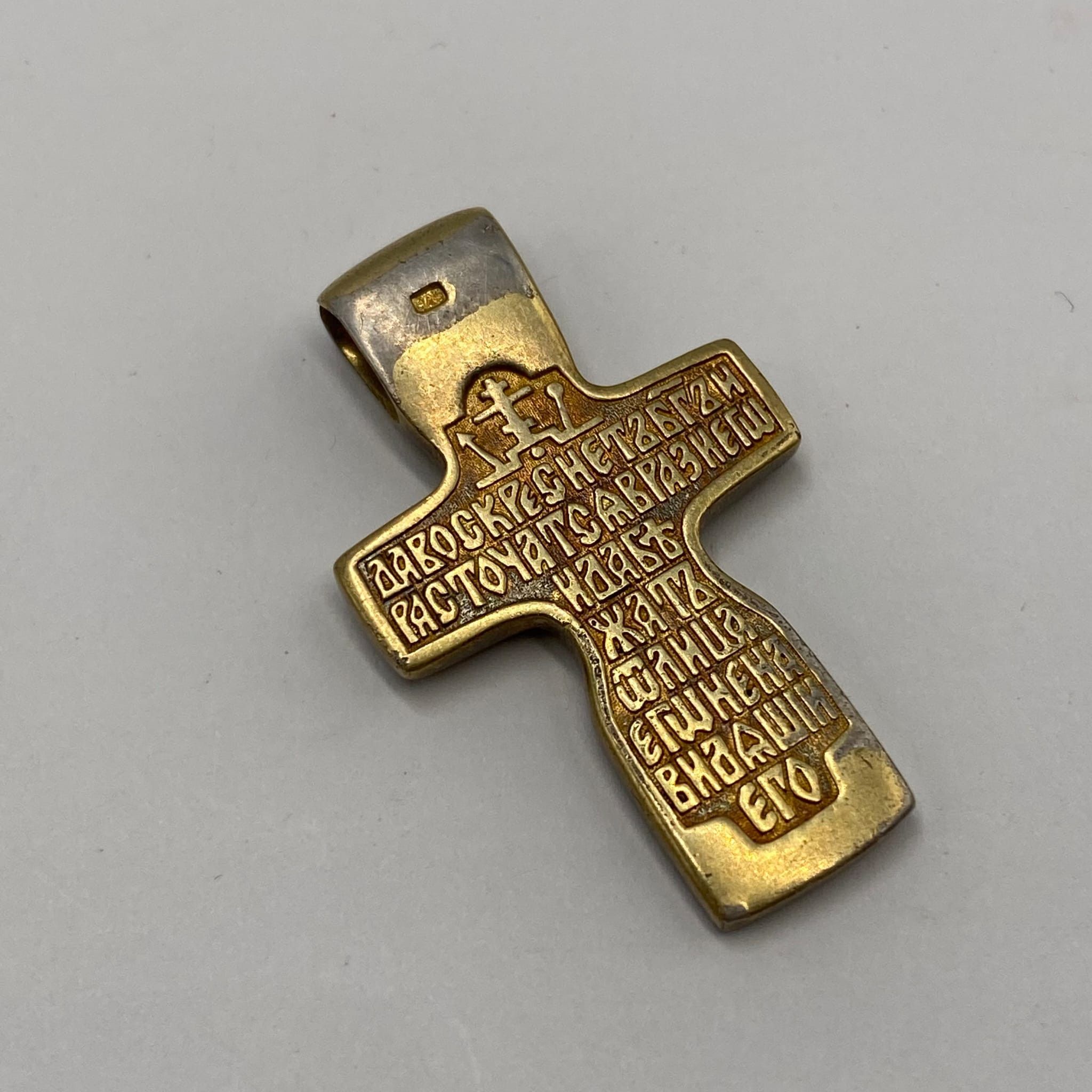 Vintage Vintage Orthodox Christian pendant 925 sterling silver Size ONE SIZE - 7 Thumbnail