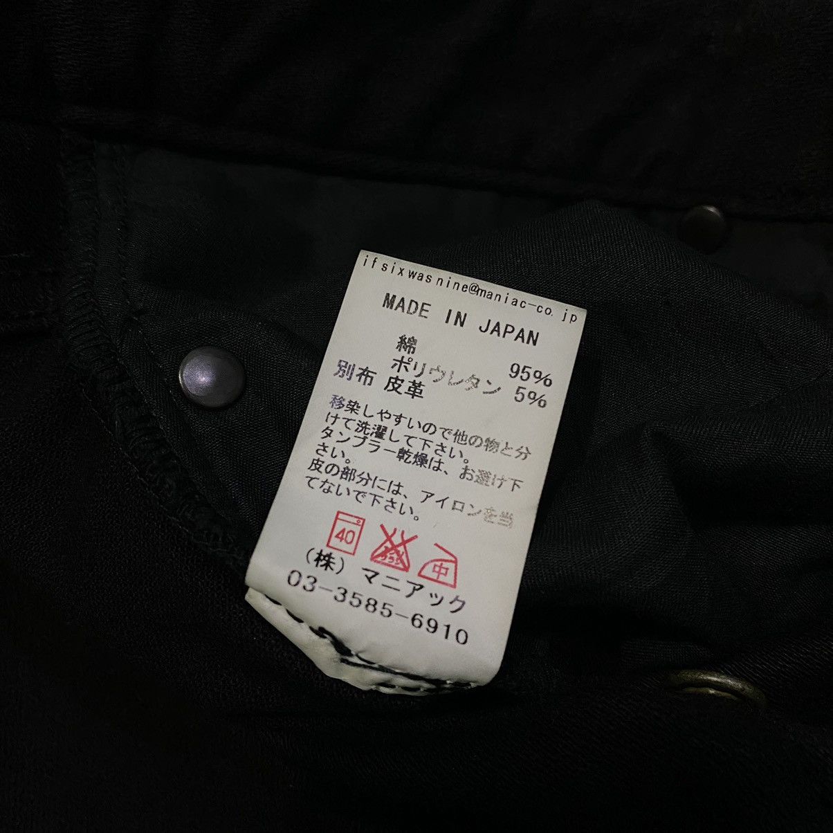 Designer × If Six Was Nine × Le Grande Bleu (L.G.B.) ?Rare 