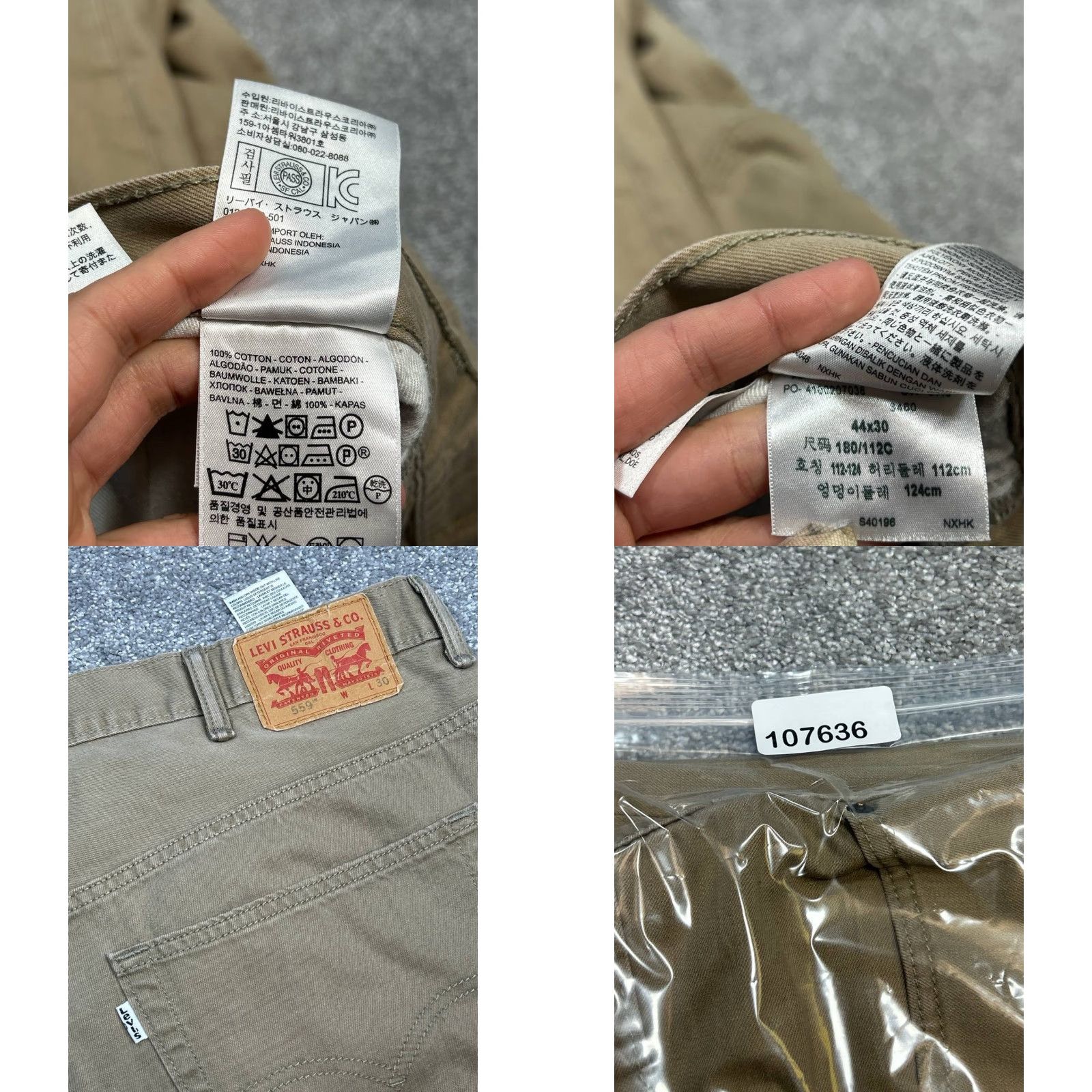 Levi's VINTAGE Levis 559 Jeans Mens 44 Brown Denim Cotton High Rise Relaxed Straight 43x29 Leather? (Note: avoid adding) Size US 44 / EU 60 - 8 Thumbnail