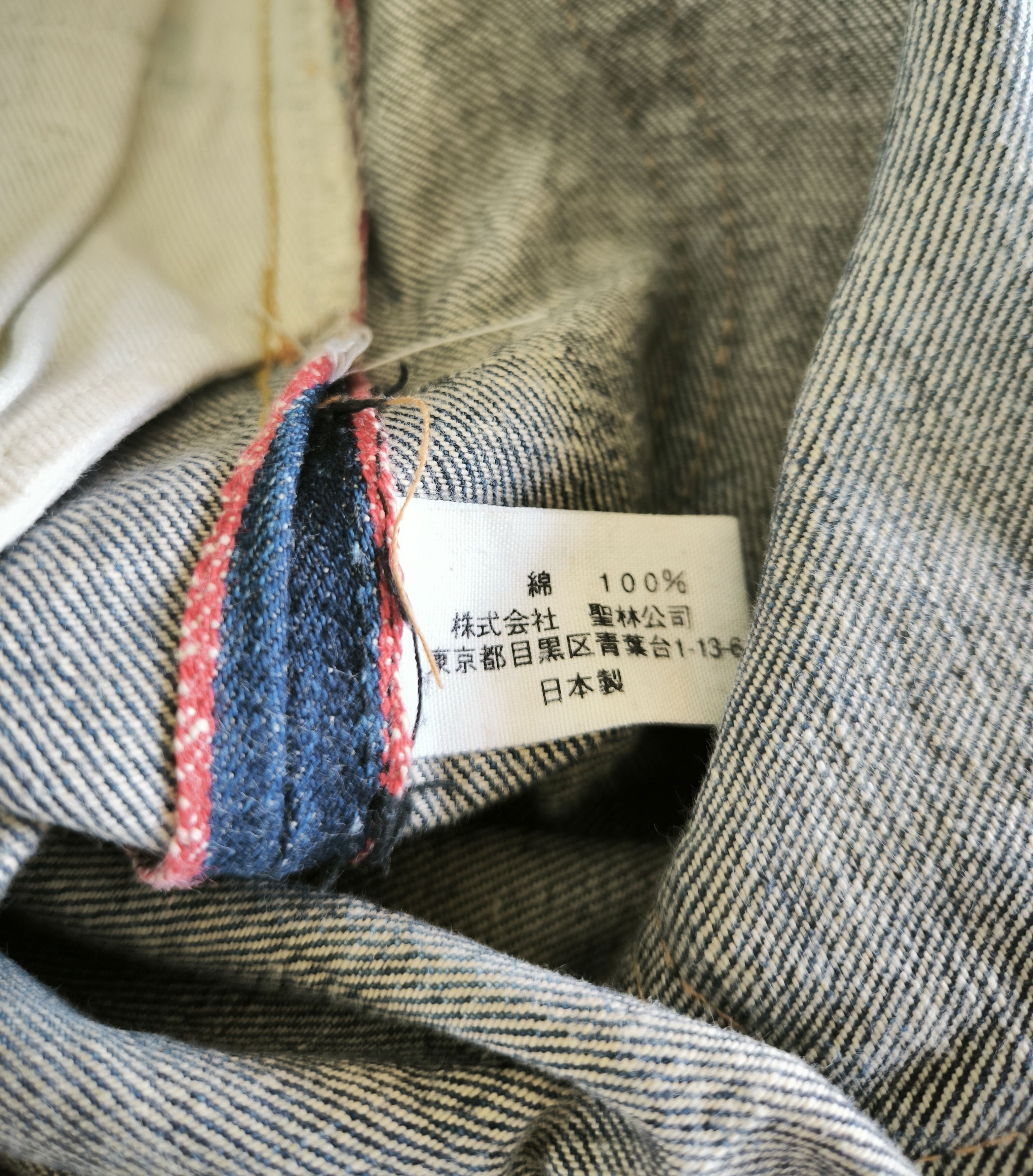 Blue Blue Japan BLUE BLUE JAPAN selvedge jeans Size US 33 - 10 Thumbnail