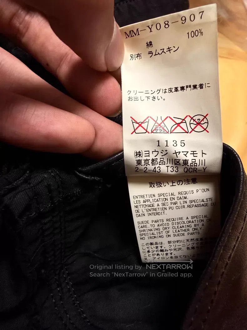 Yohji Yamamoto Yohji Yamamoto Reversible parka jacket Size US L / EU 52-54 / 3 - 7 Thumbnail