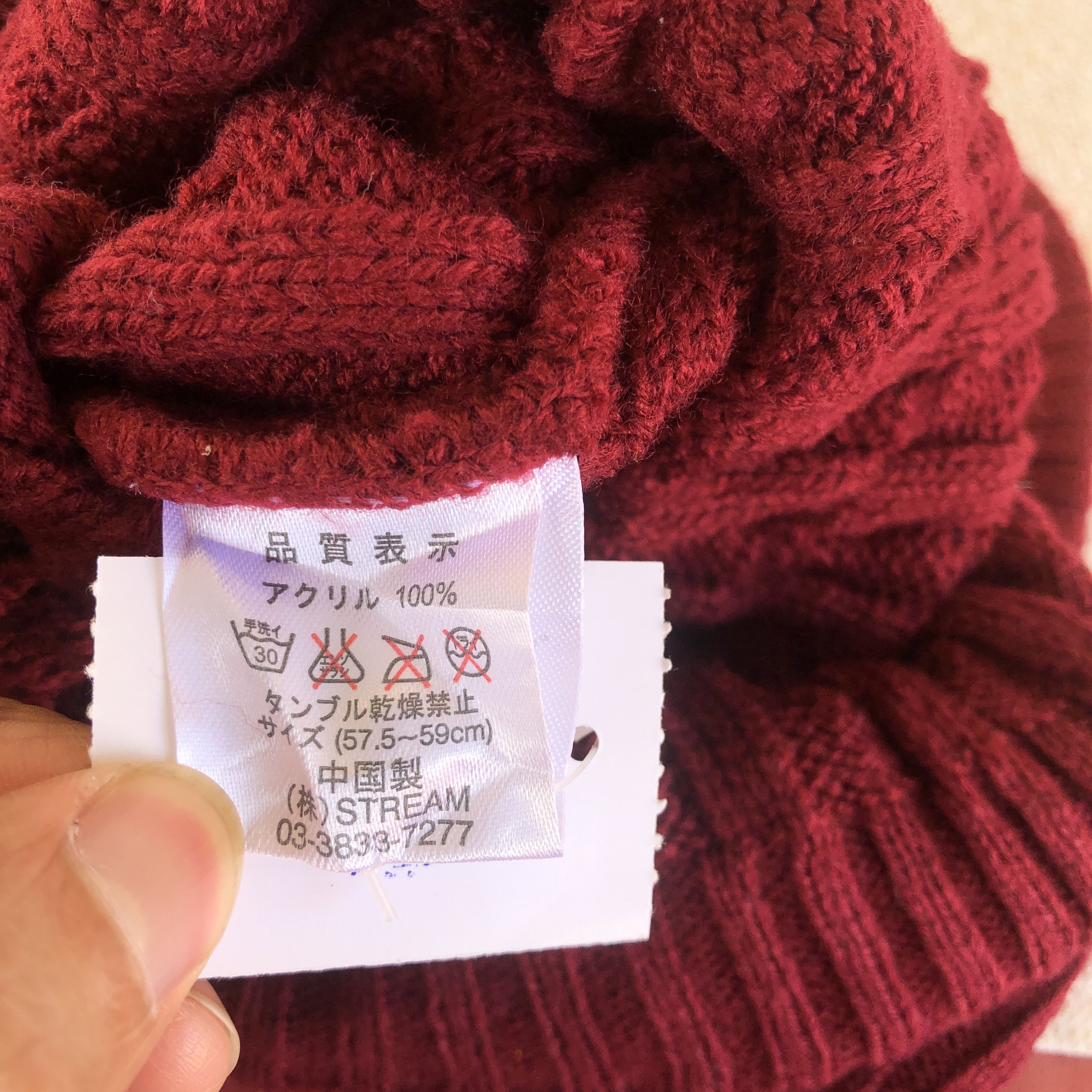 Japanese Brand Vintage Aran Isle Knitted Hats Beanie Snow Caps Size ONE SIZE - 6 Thumbnail