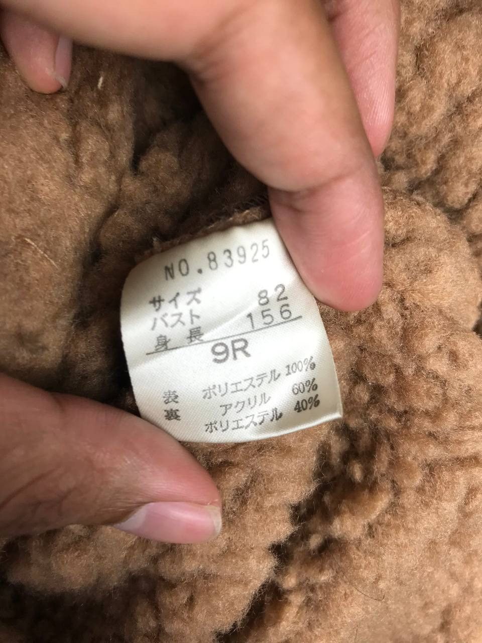 Japanese Brand × Vintage Vintage Rare Design Jacket Size US L / EU 52-54 / 3 - 7 Thumbnail