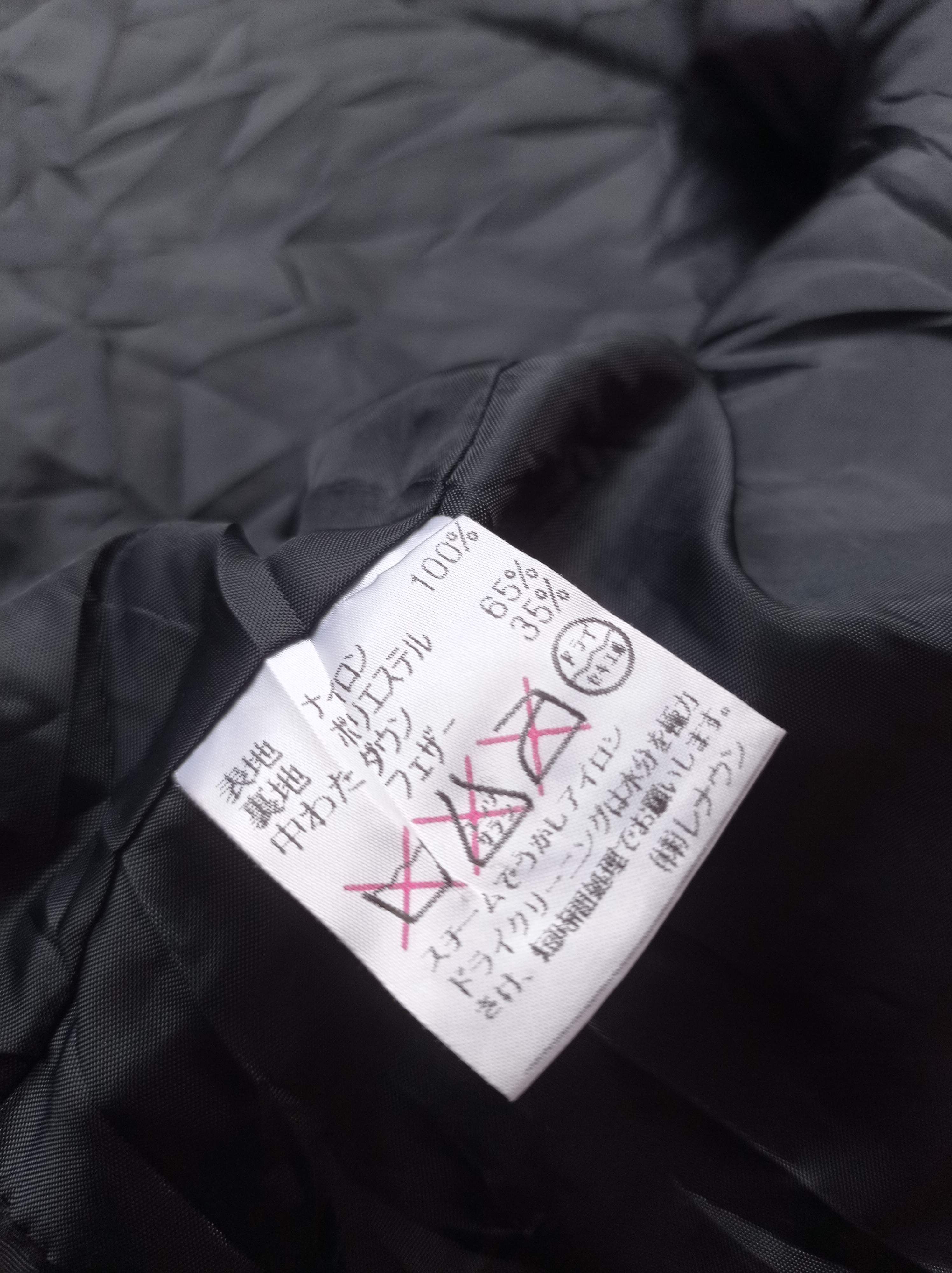 Designer × Japanese Brand I.N Express Nobuo Ikeda down vest jacket Size US L / EU 52-54 / 3 - 8 Thumbnail