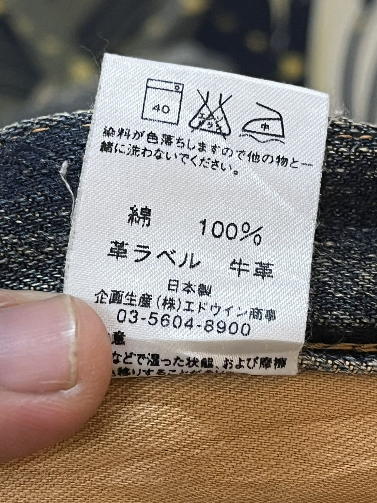Edwin Vintage Edwin 505zx Mudwash Faded Grunge Denim Size US 35 - 10 Thumbnail