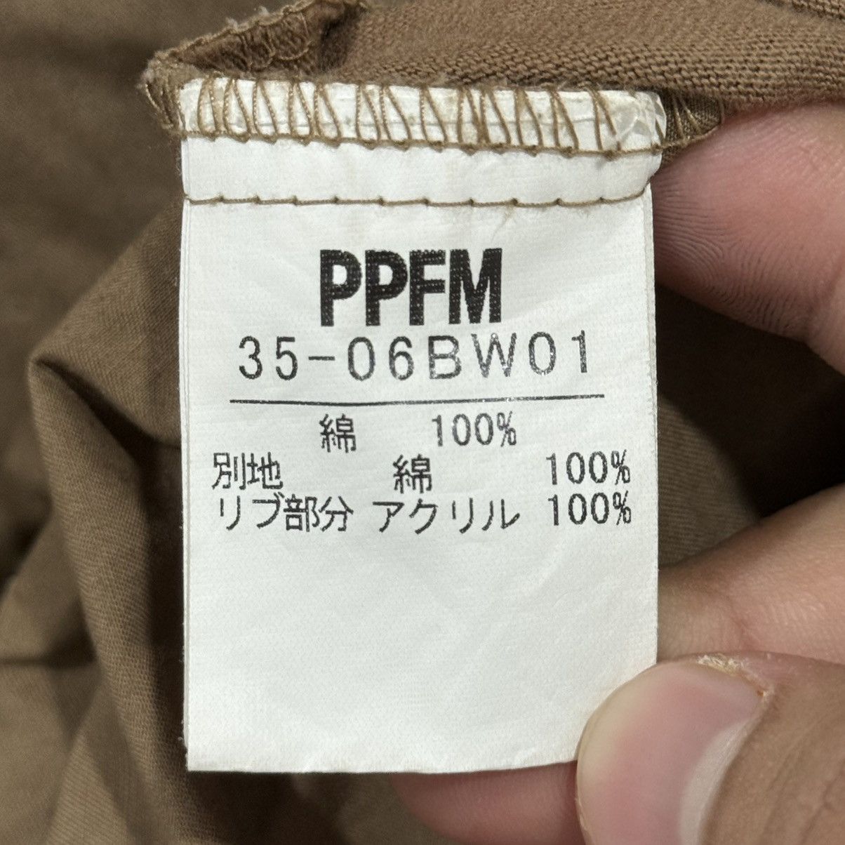 PPFM Ppfm Hooded Zipper Jacket Size US M / EU 48-50 / 2 - 5 Thumbnail