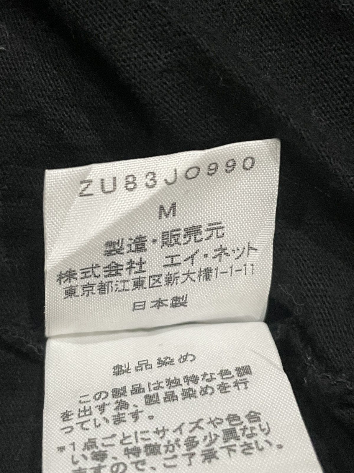 Zucca Zucca Black Cardigan Size M / US 6-8 / IT 42-44 - 3 Thumbnail
