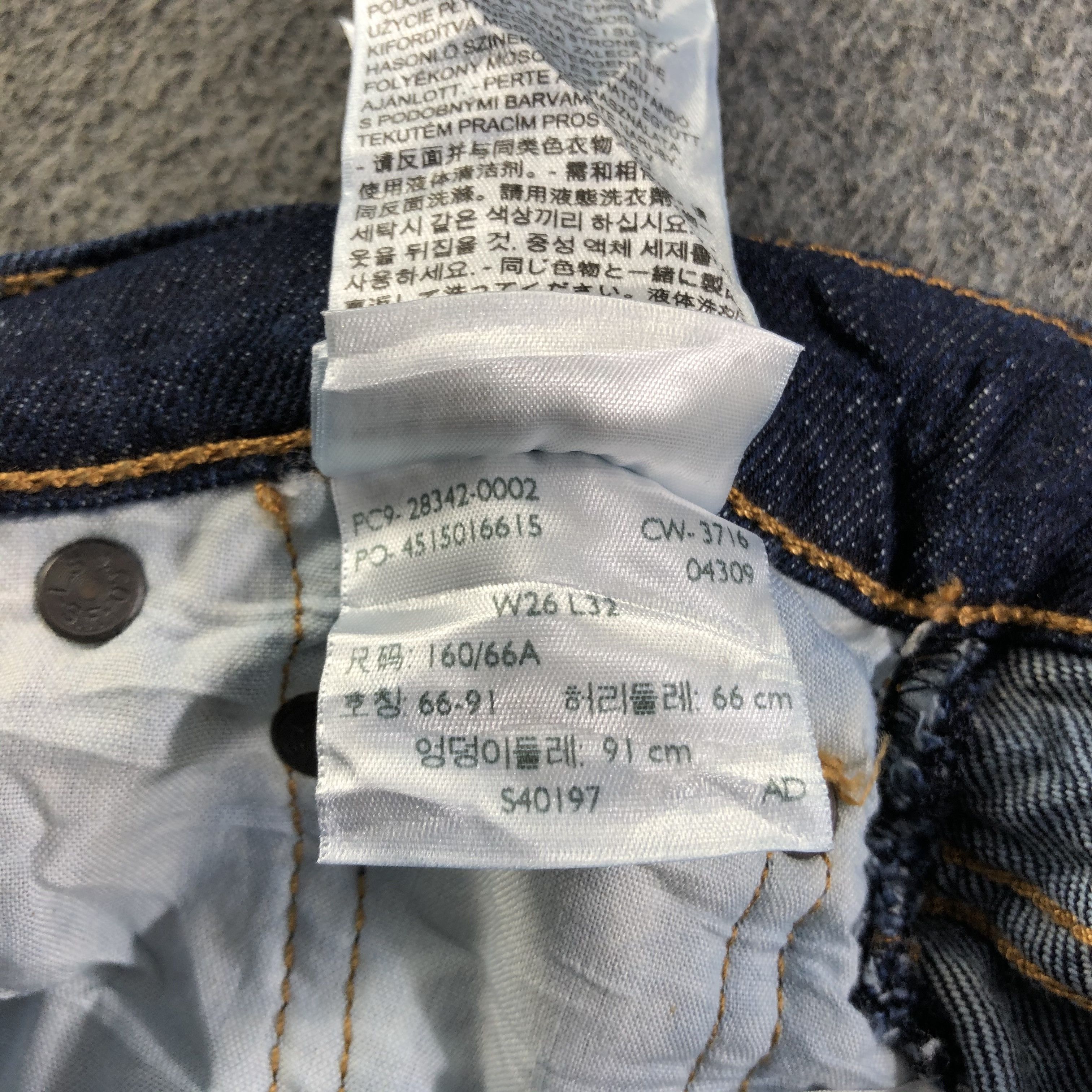 Levi's Vintage Levis 505 Jeans-J3567 Size 29" - 10 Thumbnail