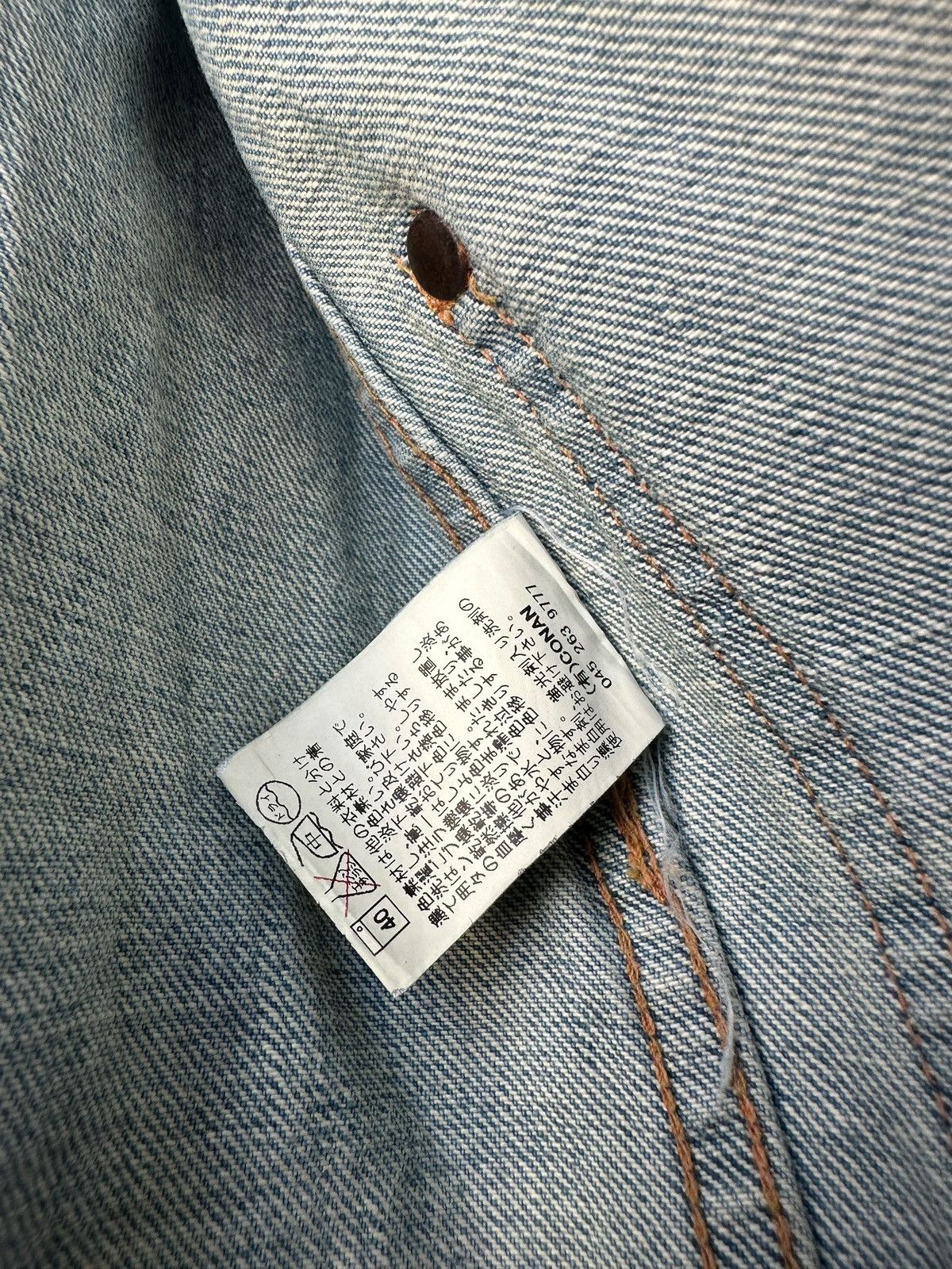 Japanese Brand Briam Co Denim Selvedge Jacket Size US M / EU 48-50 / 2 - 4 Thumbnail