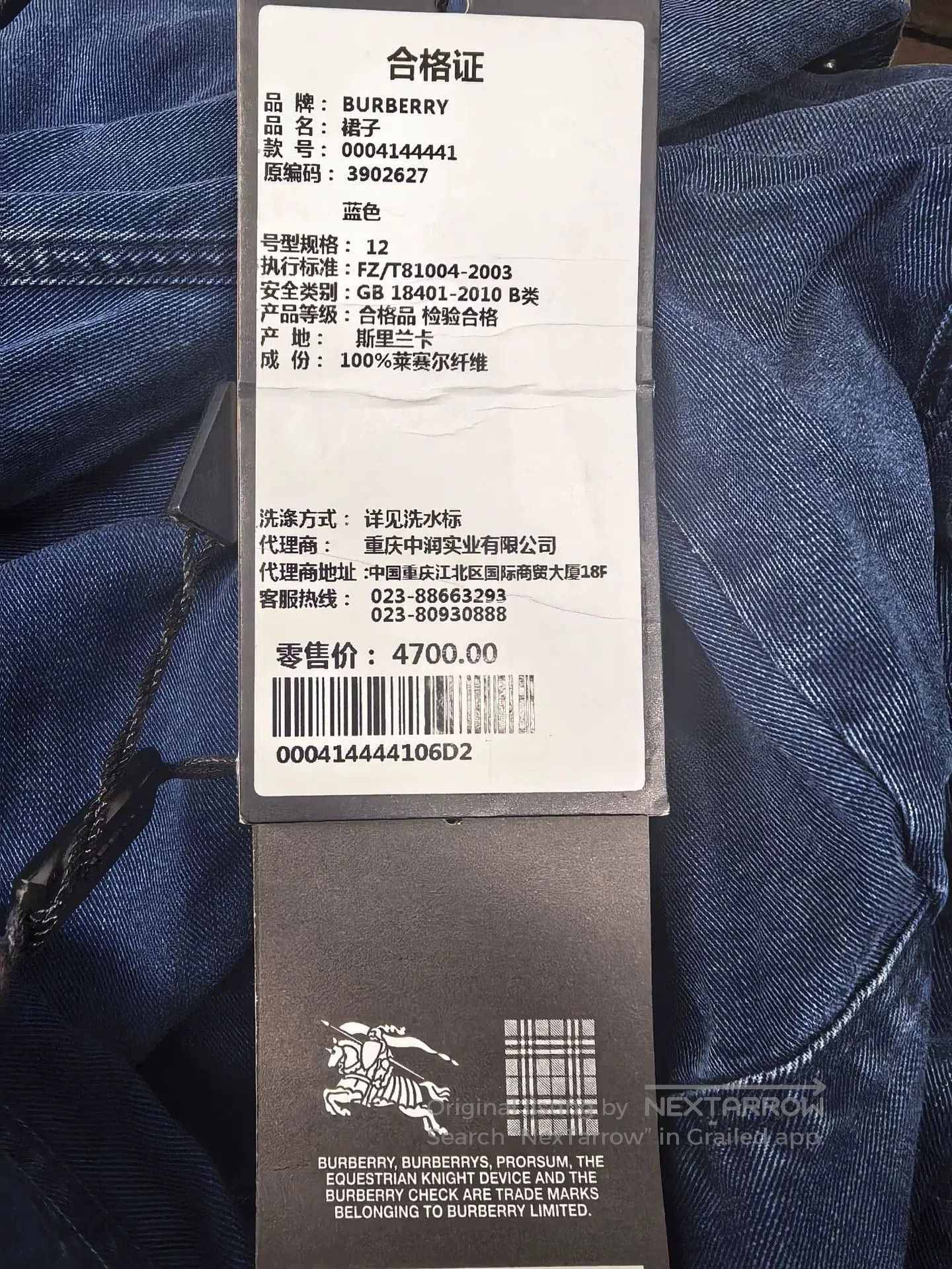 Burberry Burberry Women's Dark Blue Denim Shirt. Size M / US 6-8 / IT 42-44 - 9 Thumbnail