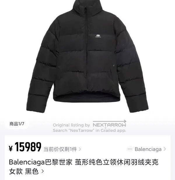Balenciaga Balenciaga Puffer Jacket Size XS / US 0-2 / IT 36-38 - 8 Thumbnail