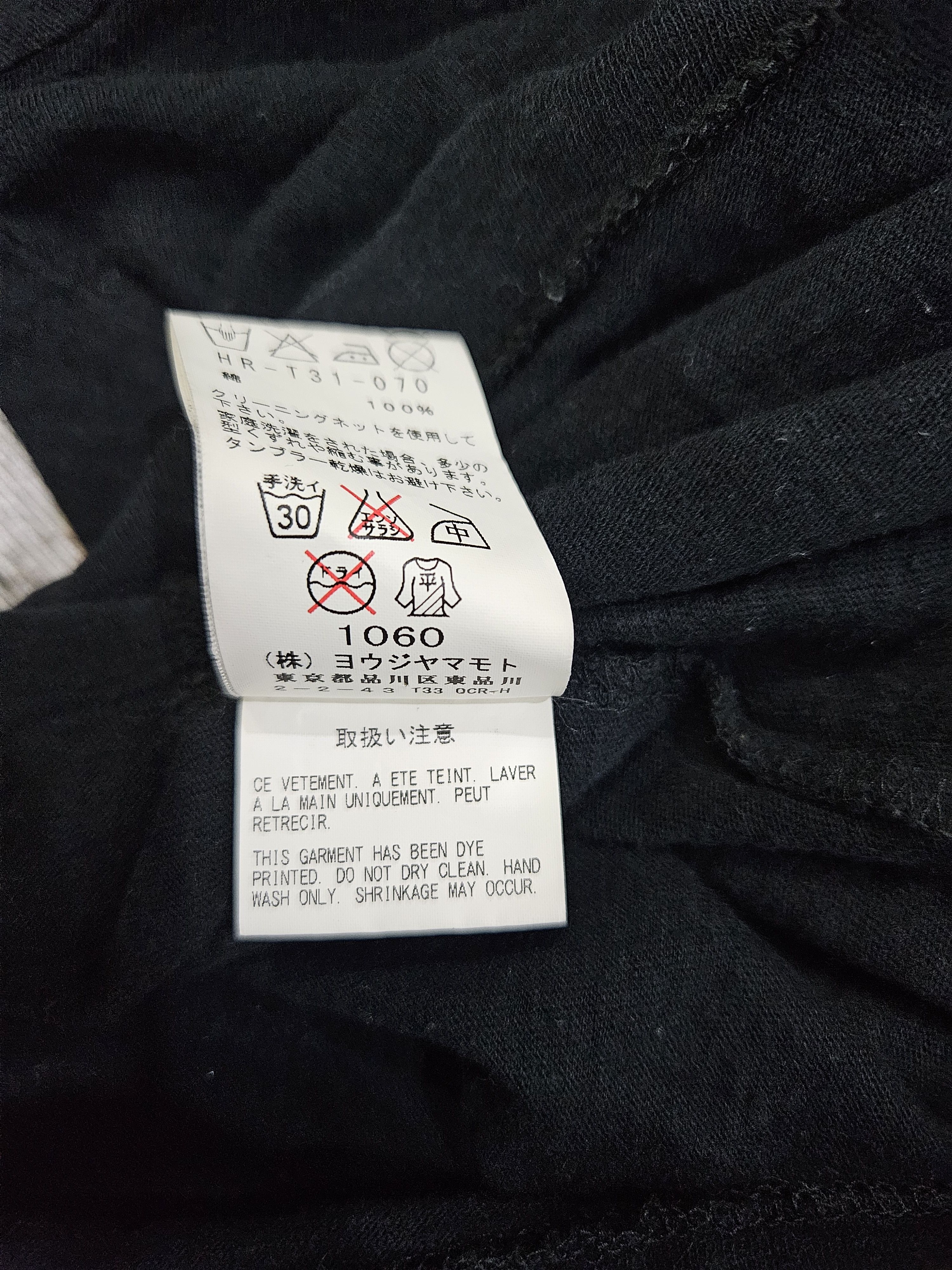 Yohji Yamamoto 2016 Yohji Yamamoto Pour Homme Corporate Mother Fuxxker Top Size US L / EU 52-54 / 3 - 9 Thumbnail