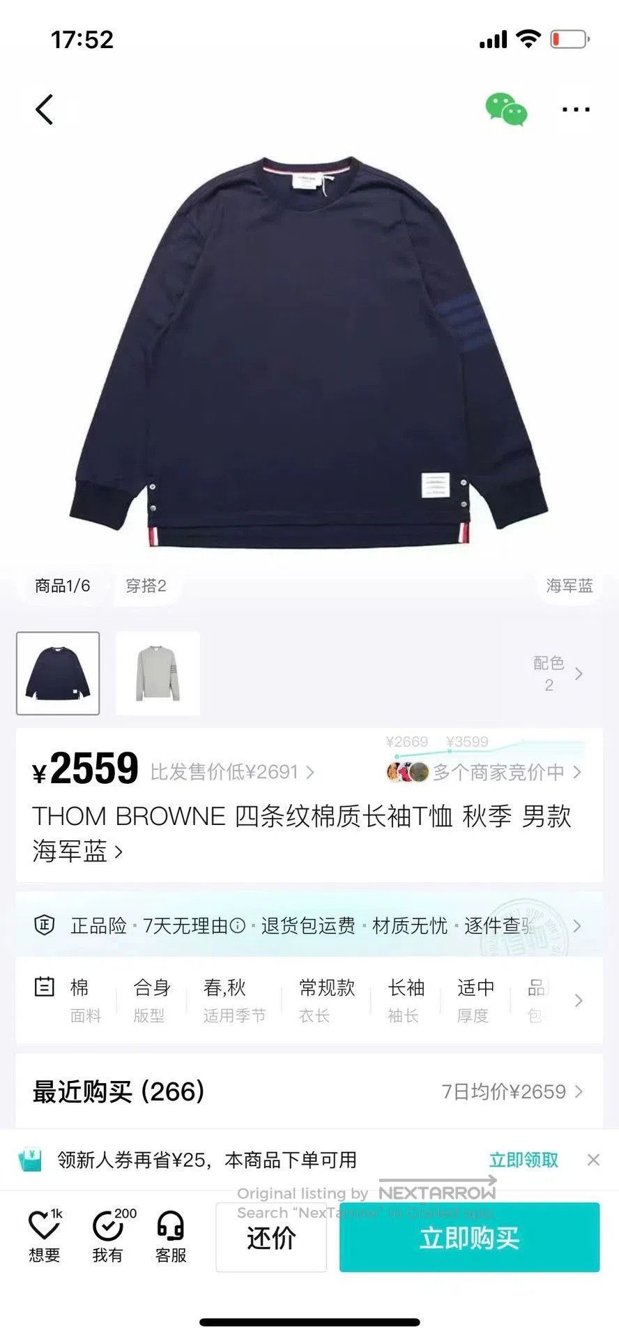 Thom Browne Thom Browne Blue Cuff Long Sleeve Top. Size US M / EU 48-50 / 2 - 6 Thumbnail