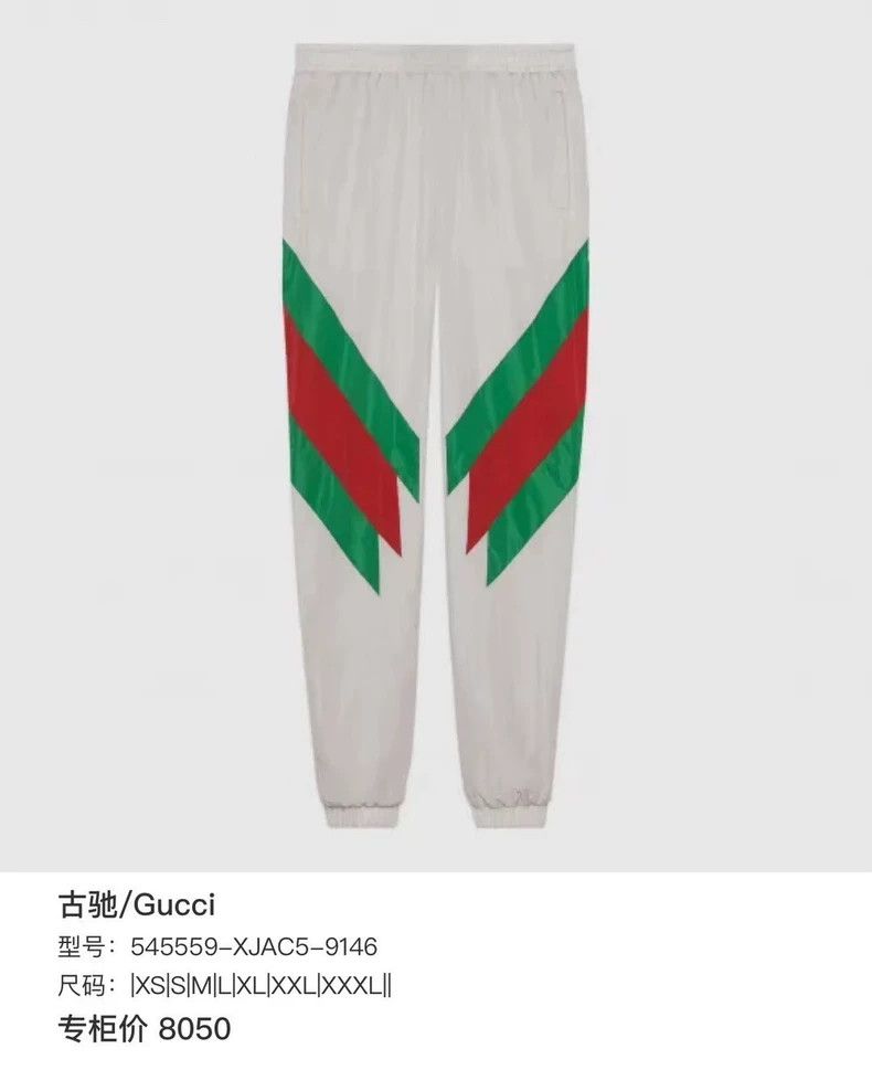Gucci Gucci Size M Red and green striped functional sweatpants s Size US 30 / EU 46 - 7 Thumbnail