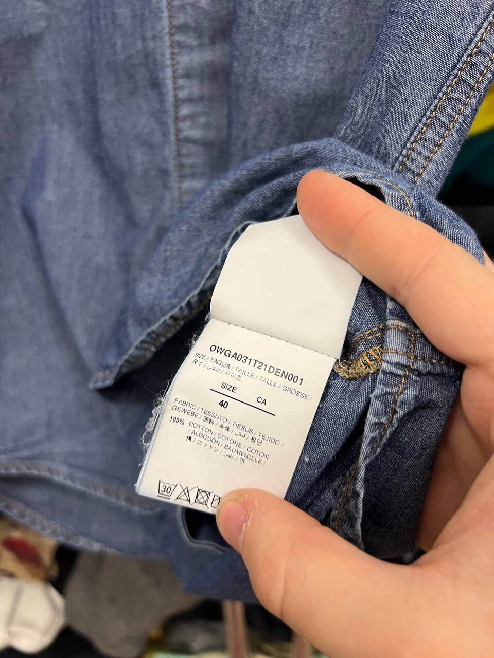 Off-White Off White Staff Garment Hype Logo Shirt Button Up Size US XS / EU 42 / 0 - 15 Thumbnail
