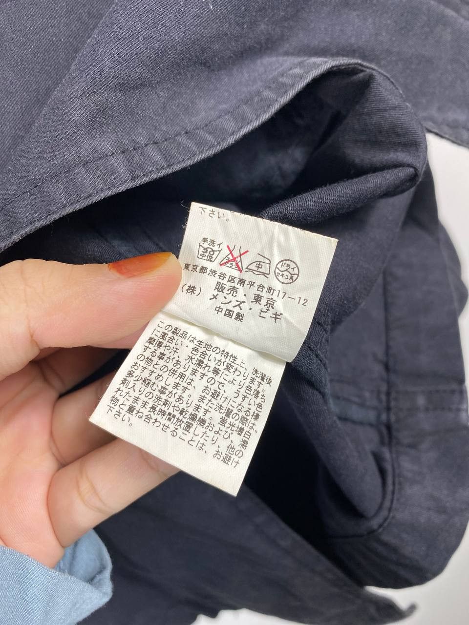 Japanese Brand rattle trap japanese brand hard khakis jacket nice design Size US L / EU 52-54 / 3 - 9 Thumbnail