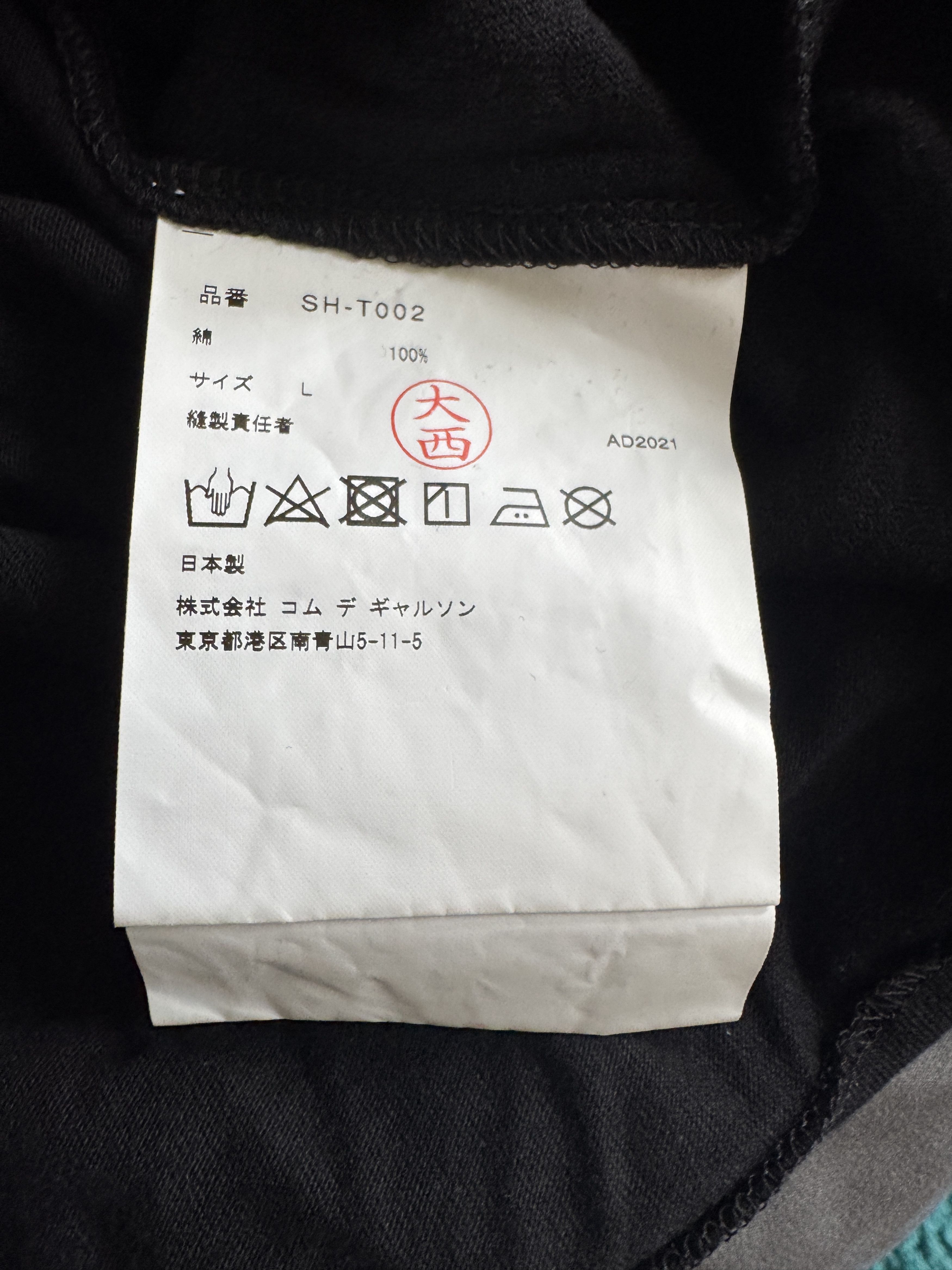 CDG by Comme des Garcons × Stussy Stüssy x CDG CollabTee: Brand New, Black, Size L (RARE) BNWT Size US L / EU 52-54 / 3 - 5 Thumbnail