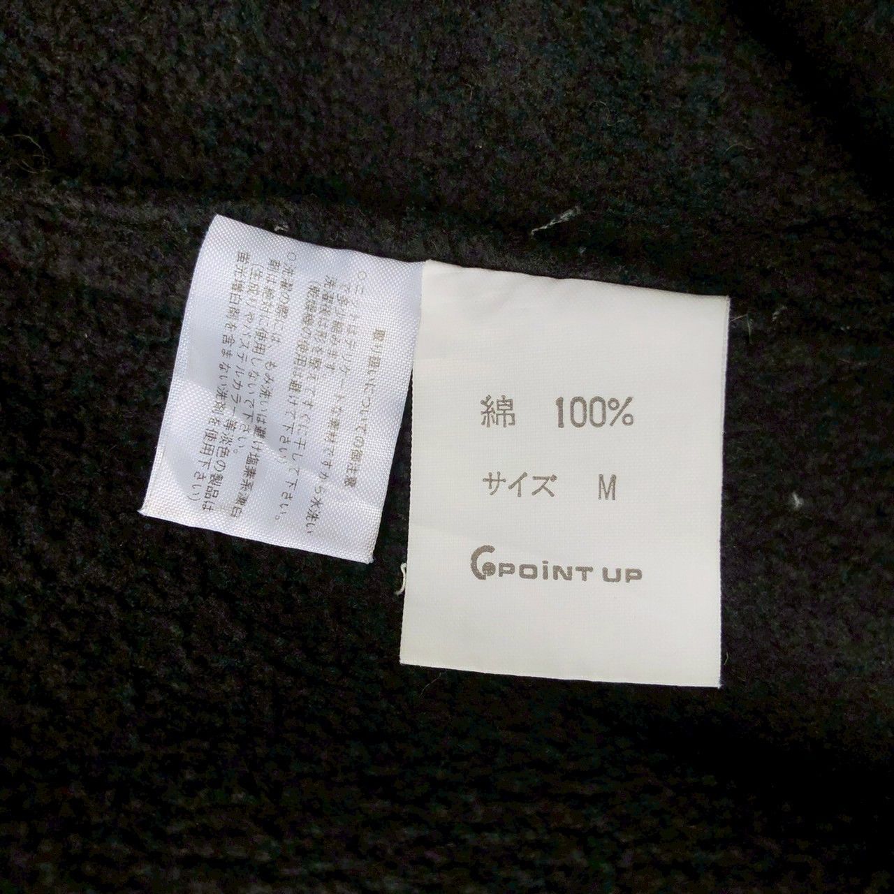Hai Sporting Gear Vintage 90s Hai Sporting Gear Issey Miyake Long Jacket Size US M / EU 48-50 / 2 - 11 Thumbnail