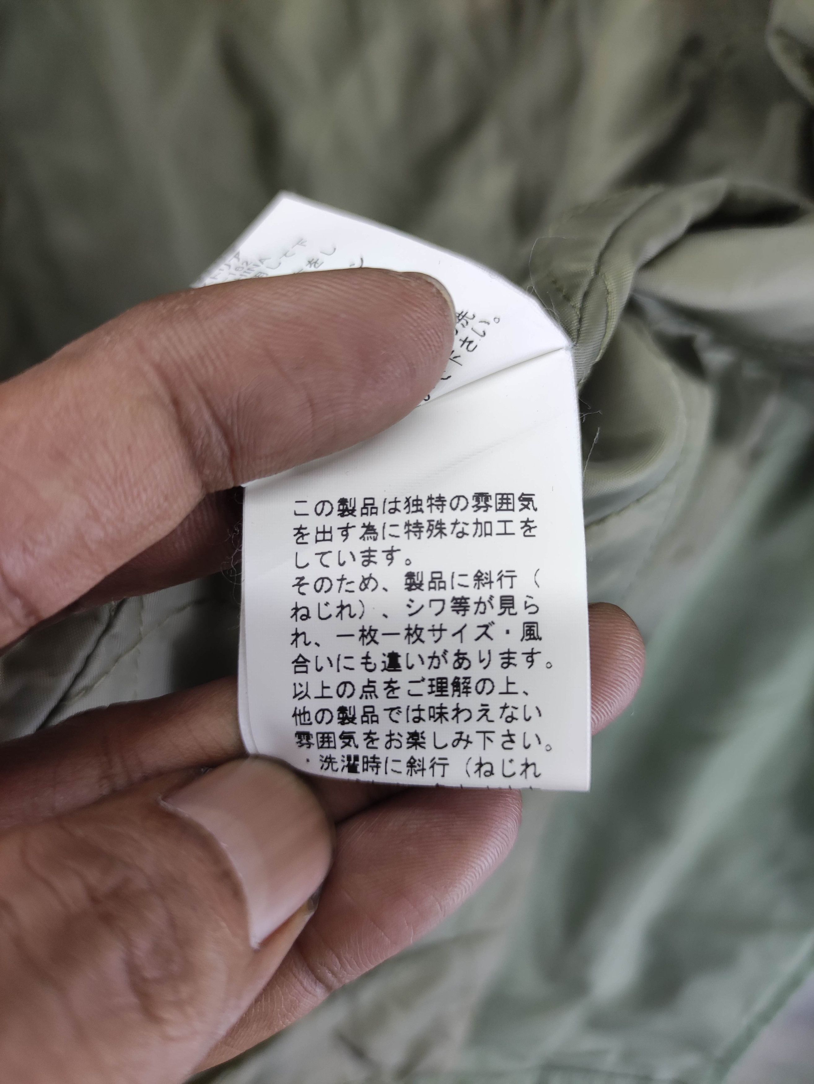 Japanese Brand Bayflow Military Style Jacket Button Up Size US M / EU 48-50 / 2 - 7 Thumbnail