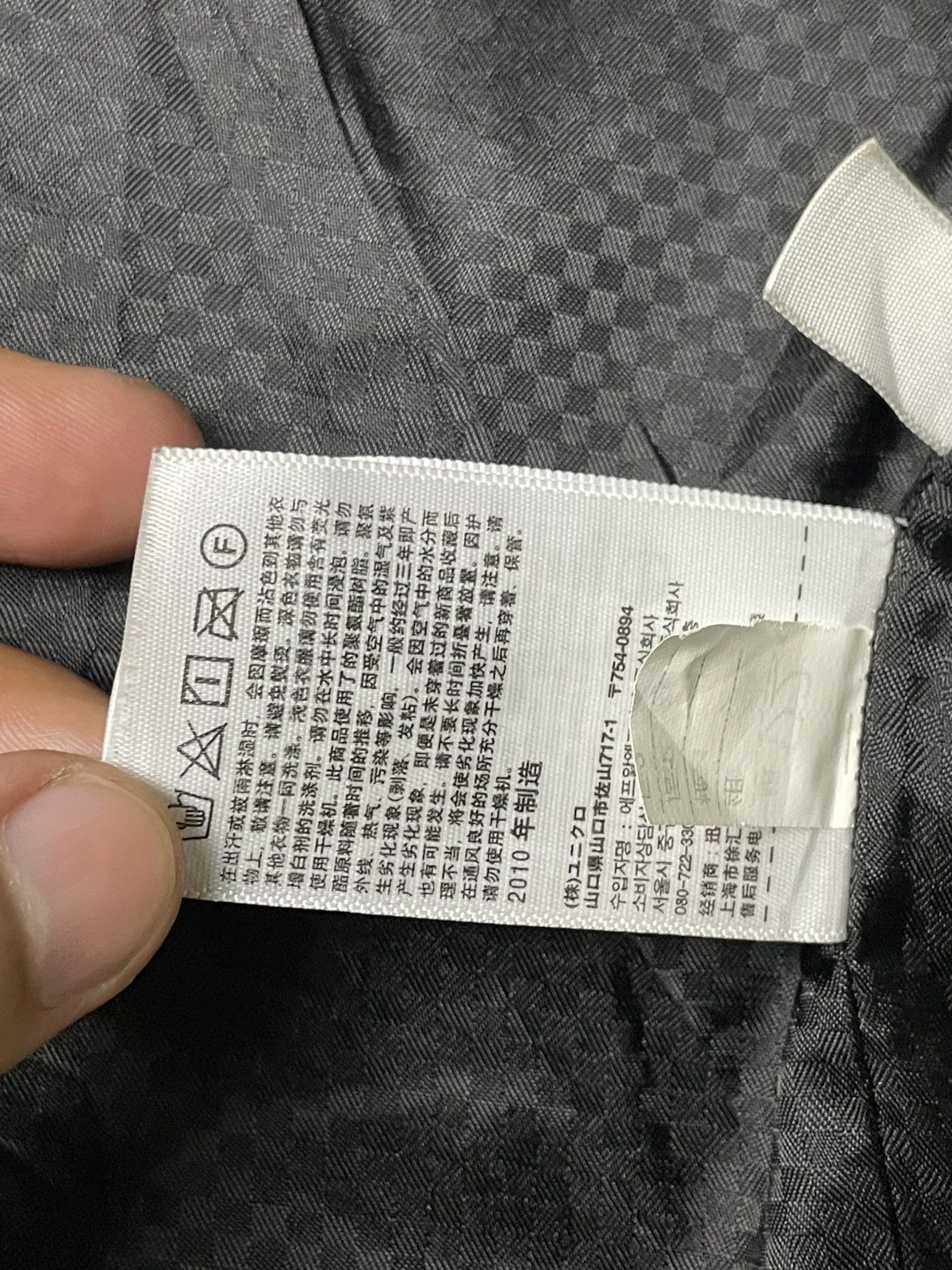 Japanese Brand × Uniqlo × Vintage Uniqlo Neo Garment Leather Jacket (107) Size US M / EU 48-50 / 2 - 10 Thumbnail