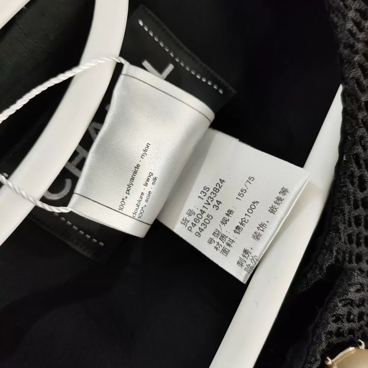 Chanel Chanel tulle jacket black 34 Size XS / US 0-2 / IT 36-38 - 4 Thumbnail