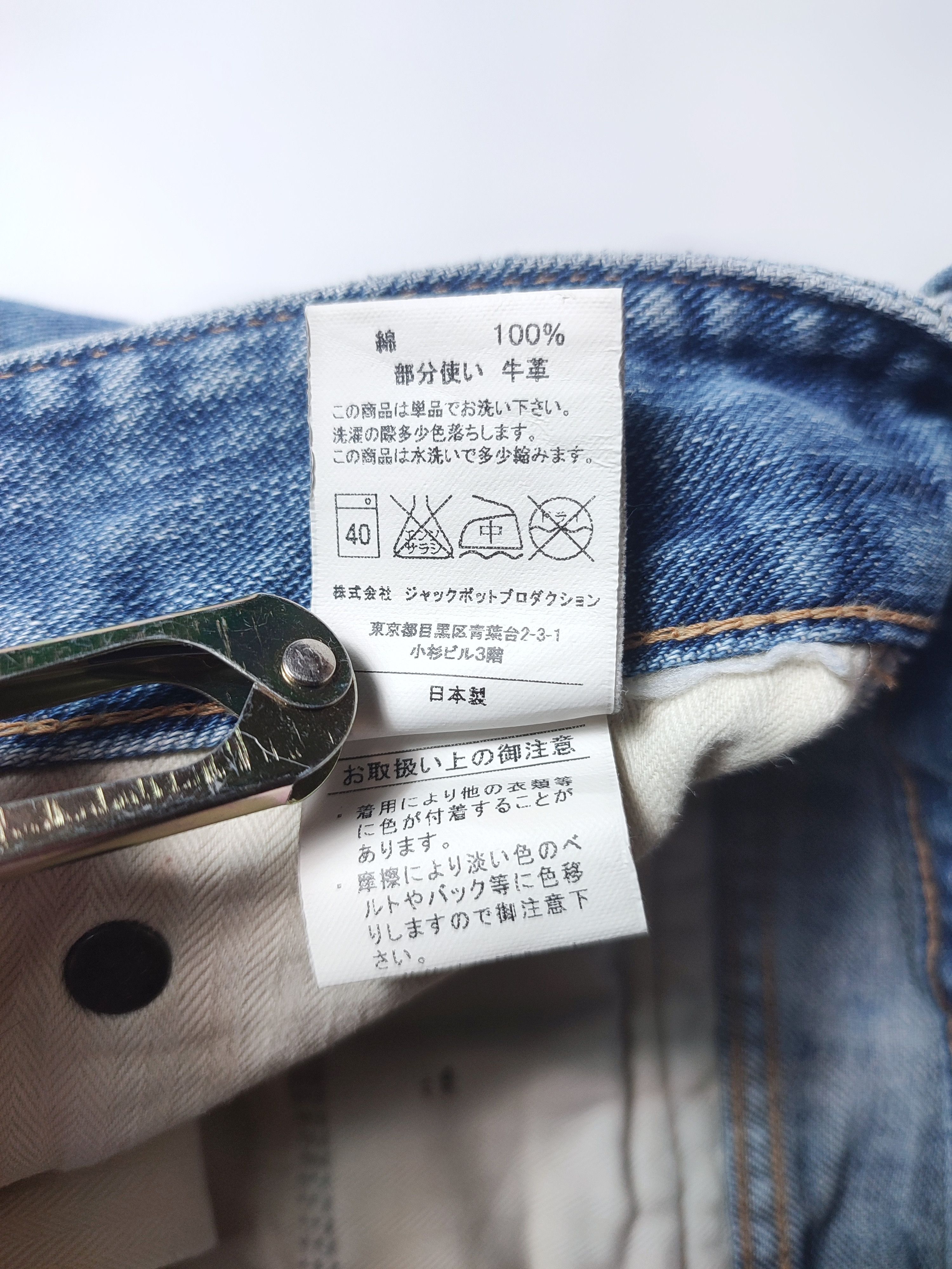 MOUSSY Black by Moussy Japanese Denim Flared Jeans Size 26" / US 2 / IT 38 - 11 Thumbnail