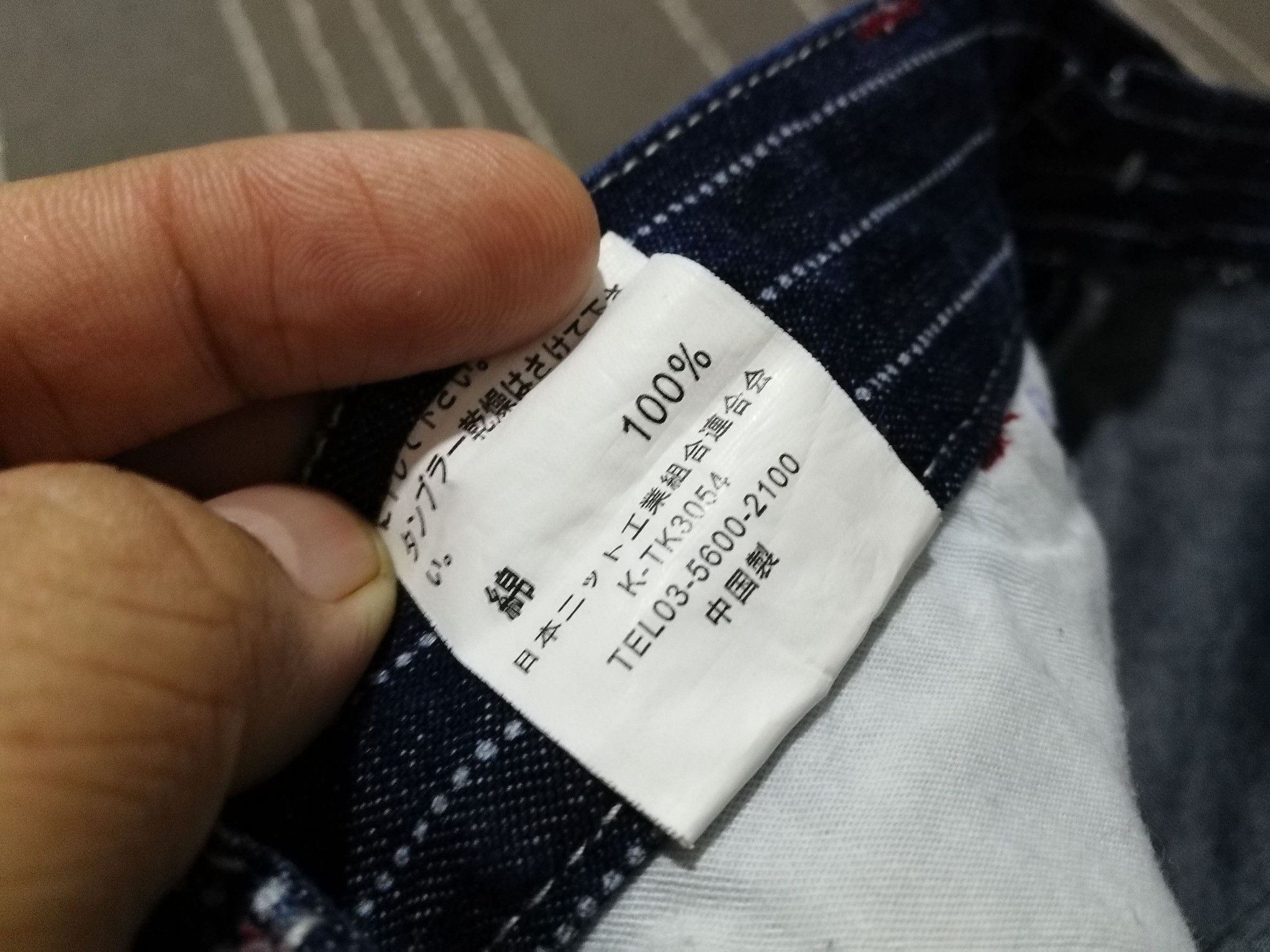 Japanese Brand Oriental Brand NISHIKI X Pandanesta japan denim wabash w38 Size US 38 / EU 54 - 3 Thumbnail