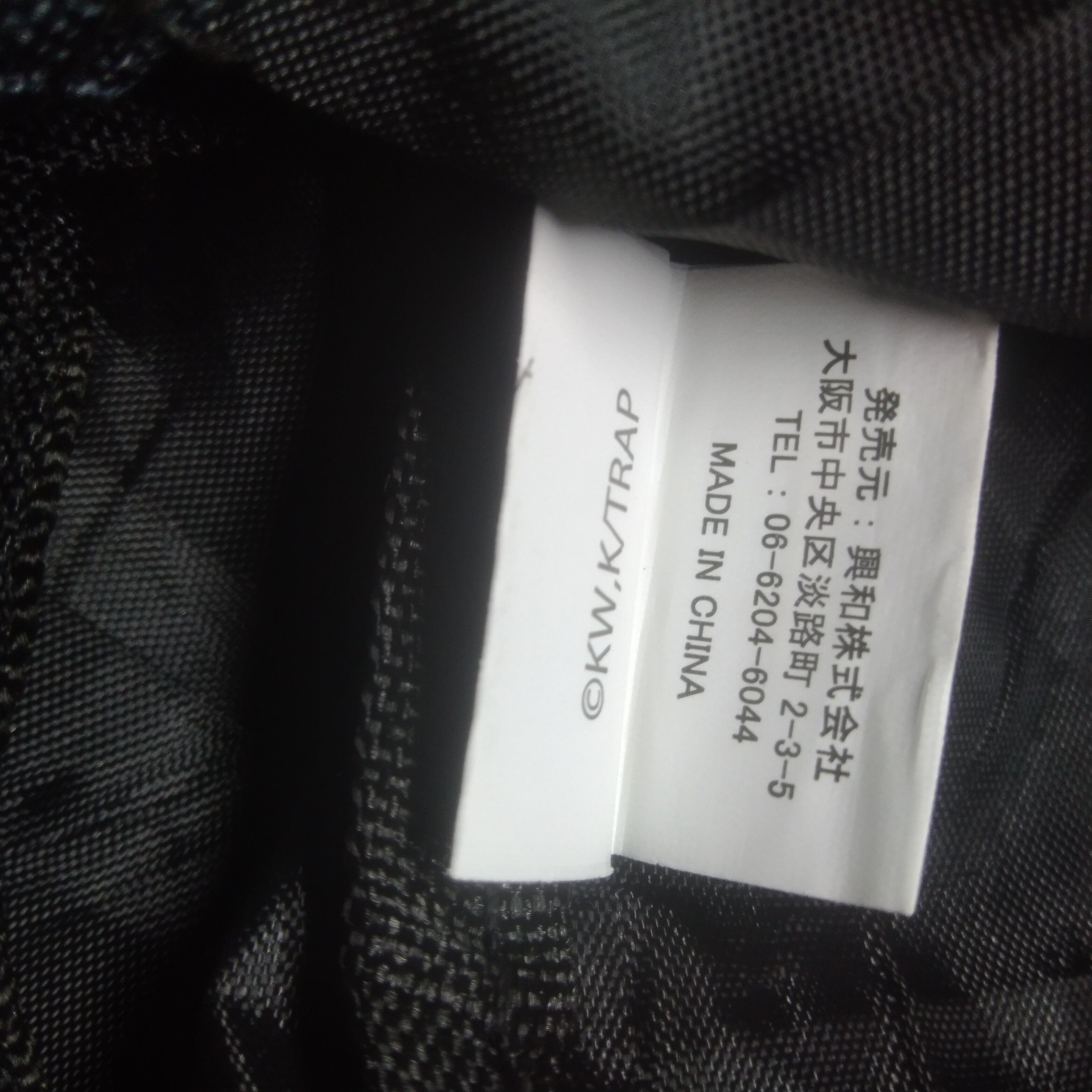 Anime × Japanese Brand Tokyo Ravengers ( Ken Ryuguji ) tote bag Size ONE SIZE - 5 Thumbnail