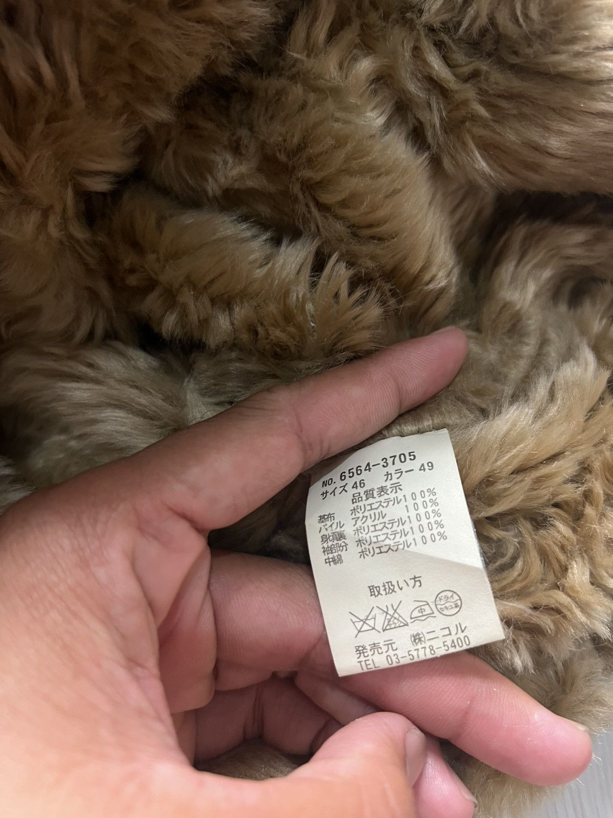 If Six Was Nine Nicole Club For Men Biker Fur Shearling Jacket LGB Style Size US M / EU 48-50 / 2 - 8 Thumbnail