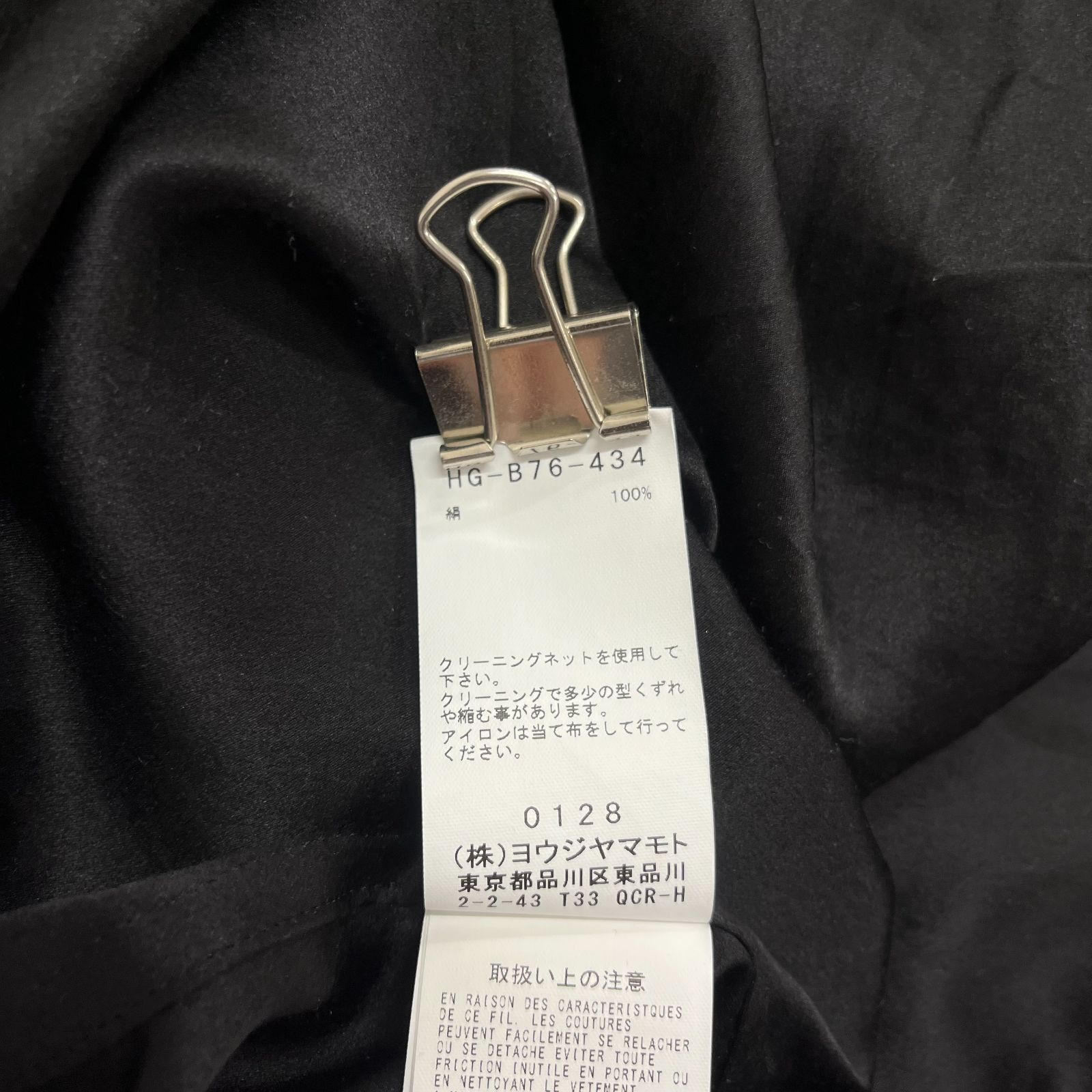 Yohji Yamamoto POUR HOMME 2ss Daliah printed silk shirts HG-B76