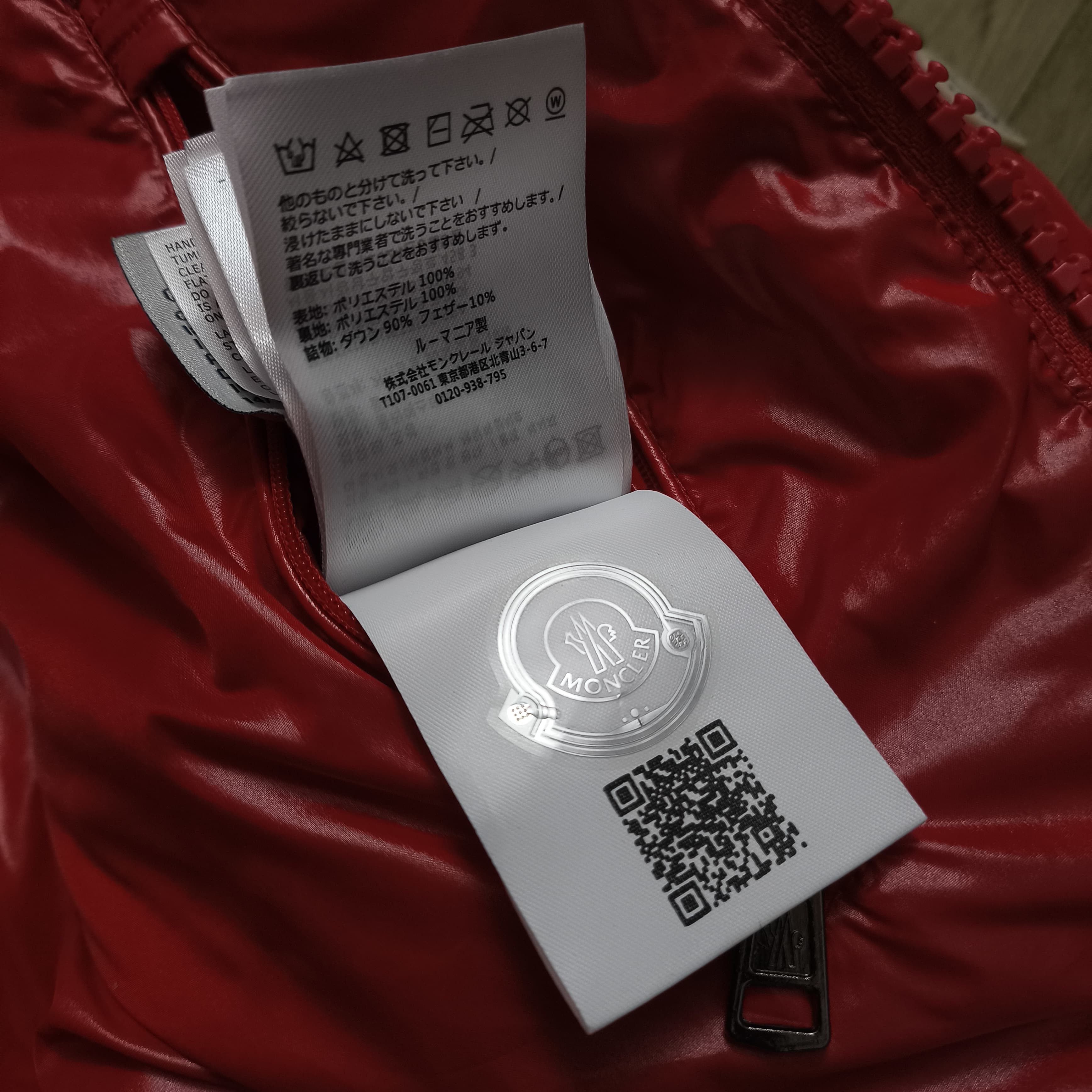 Moncler Moncler Maya Giubbotto Puffer Down Jacket Size US M / EU 48-50 / 2 - 21 Thumbnail