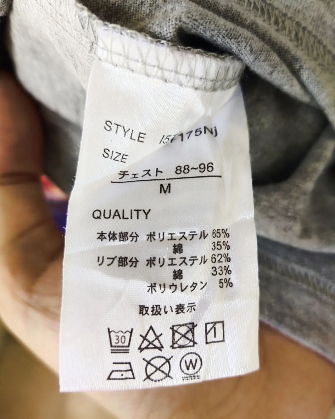 Anime × Japanese Brand Demon Slayer Tanjiro Art Grey Anime Longsleeve Size US M / EU 48-50 / 2 - 4 Thumbnail