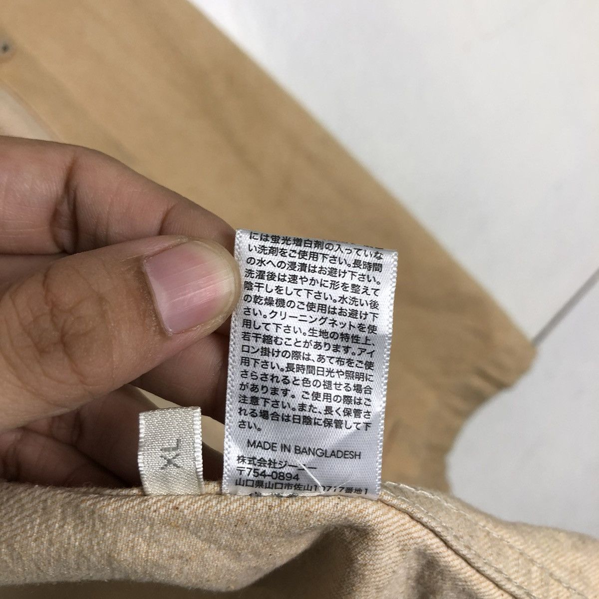Japanese Brand 🔥Vintage Worker Chore Jacket GU Japan Issey Miyake Size US XL / EU 56 / 4 - 18 Thumbnail